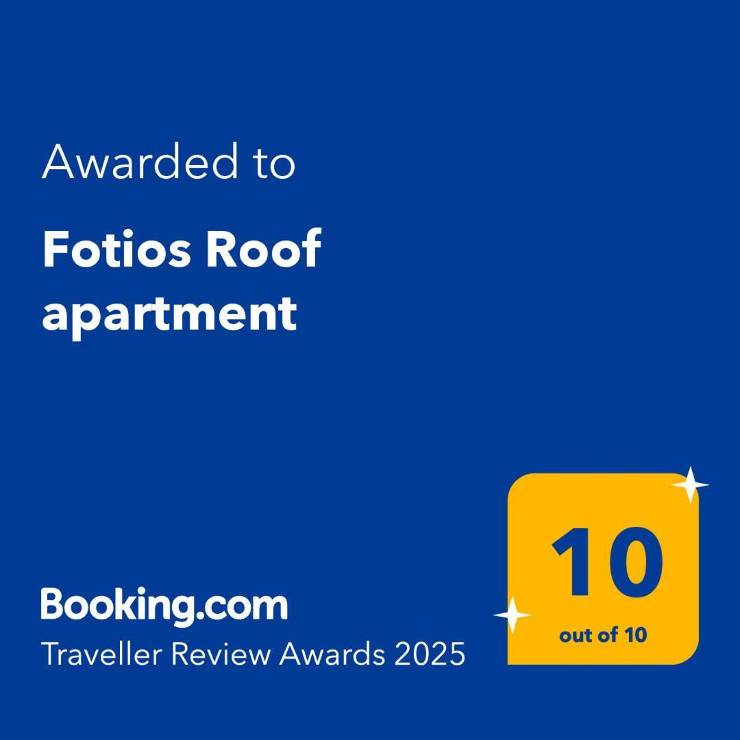 Fotios Roof Apartment Acharavi (Corfu)