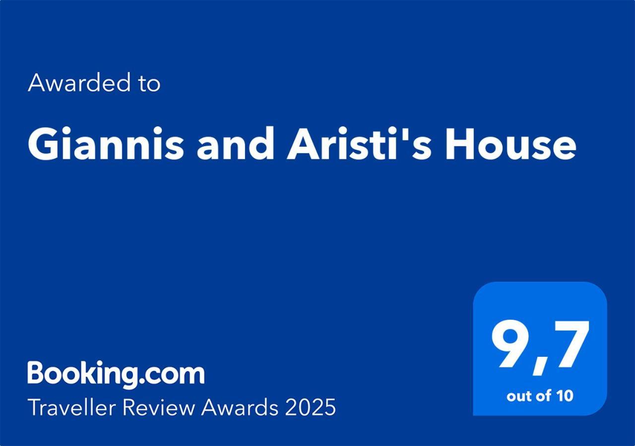 Giannis And Aristi's House Apartment