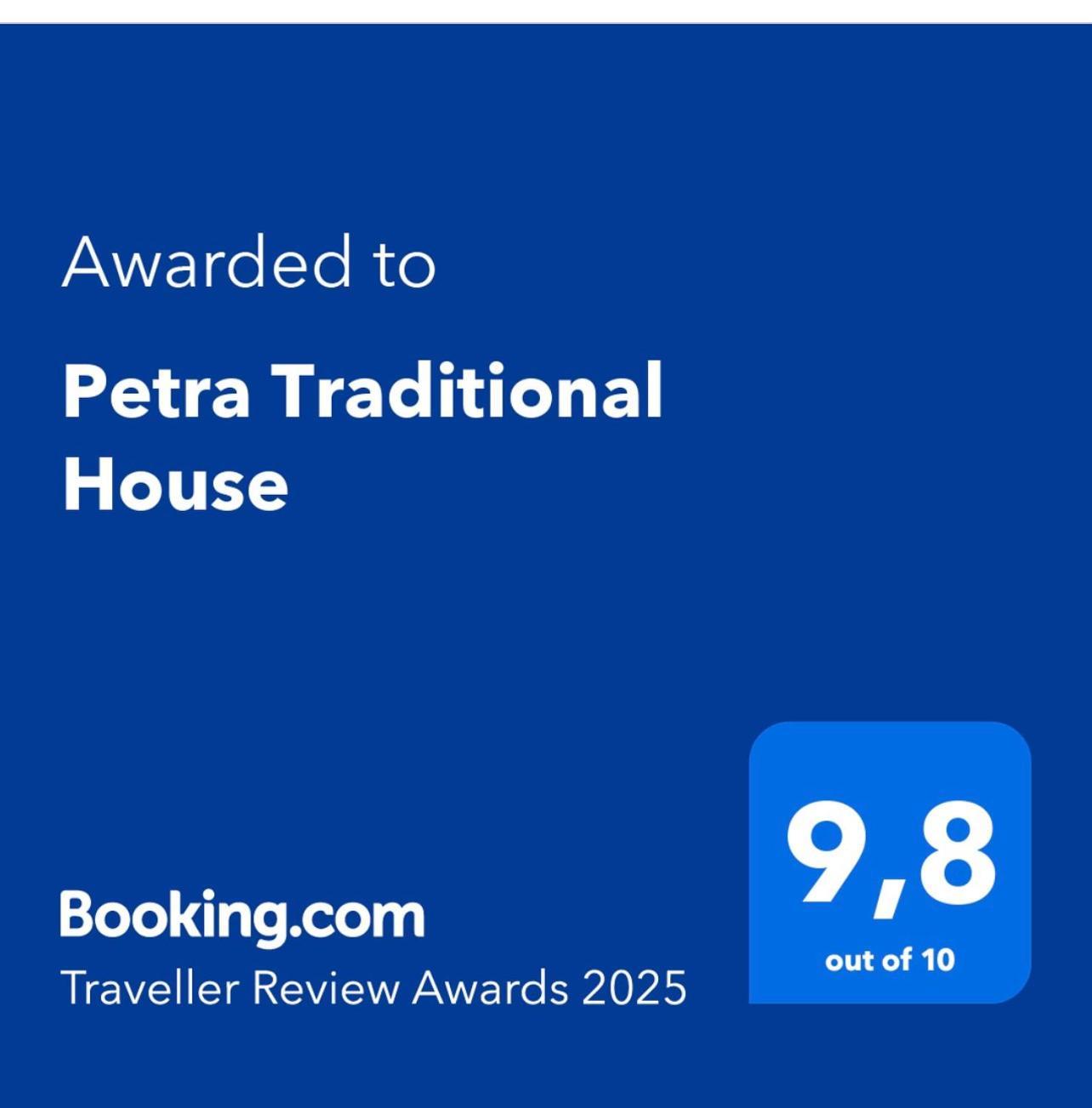 Petra Traditional House *