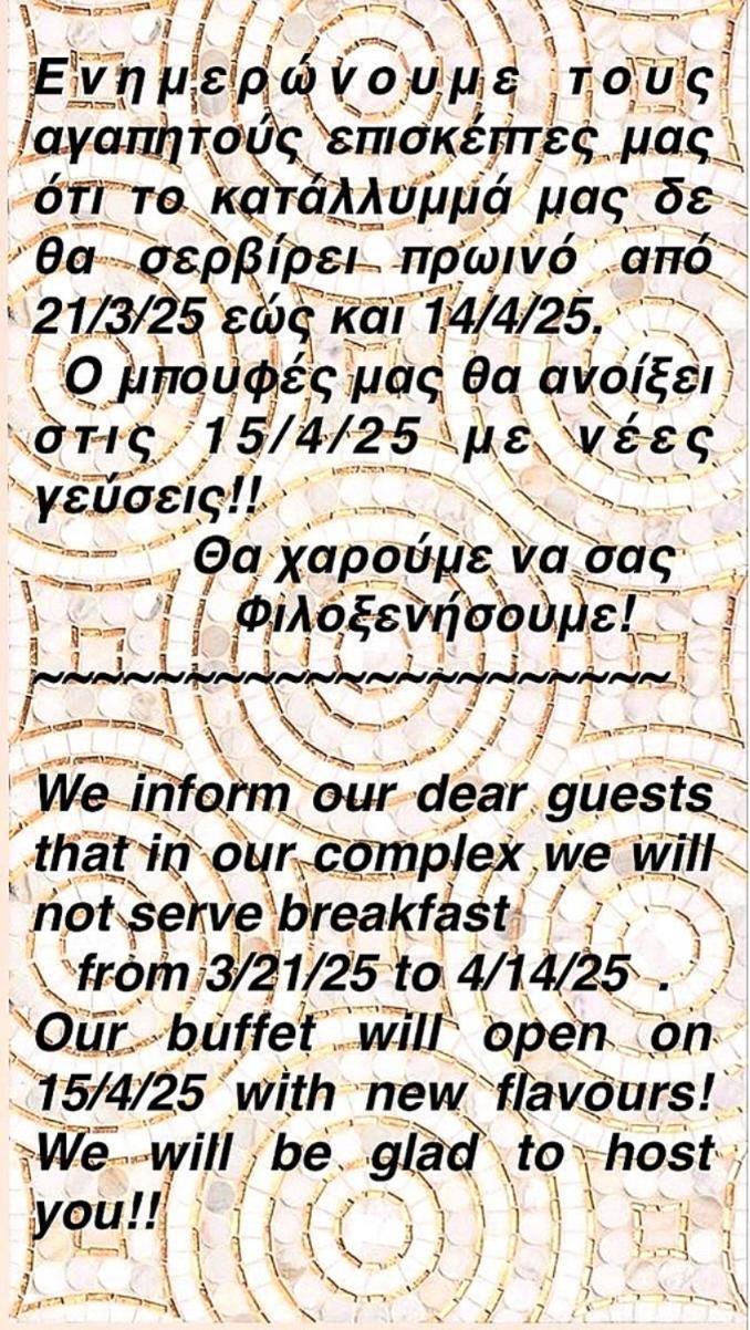 Guest house Elaion Mini *