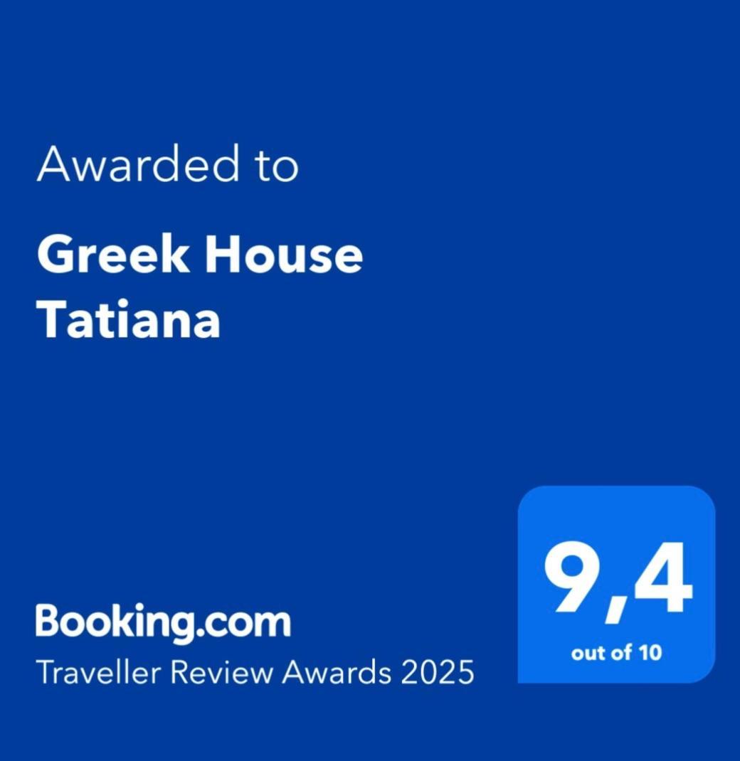 Holiday home Greek House Tatiana *