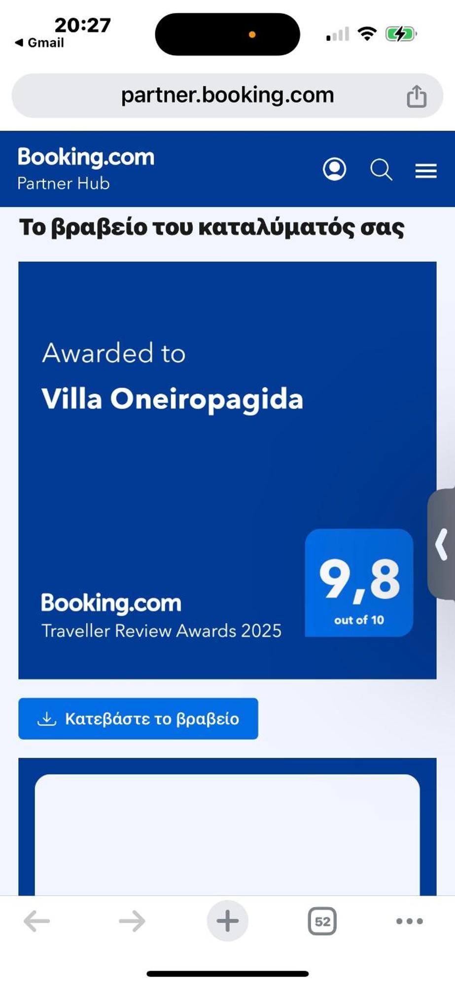 Villa Oneiropagida