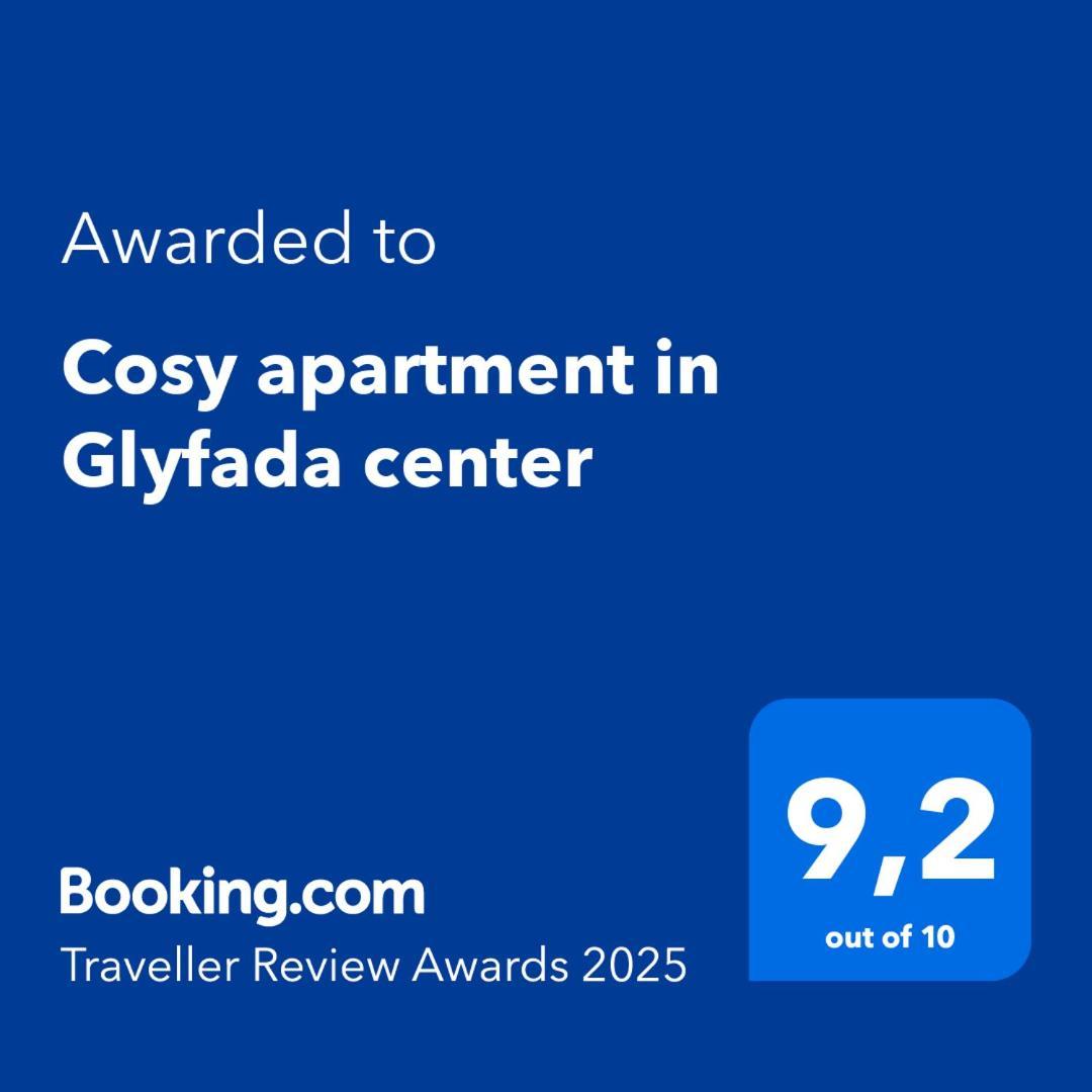 Apartment Cosy In Glyfada Center