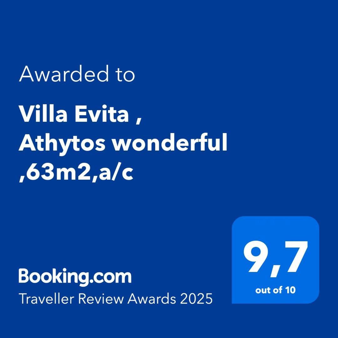 Evita , Athytos Wonderful ,63m2,a/c Holiday home Afytos