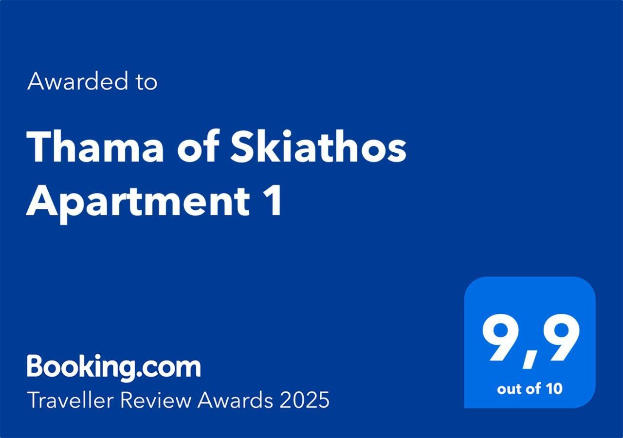Apartment Thama Of 1