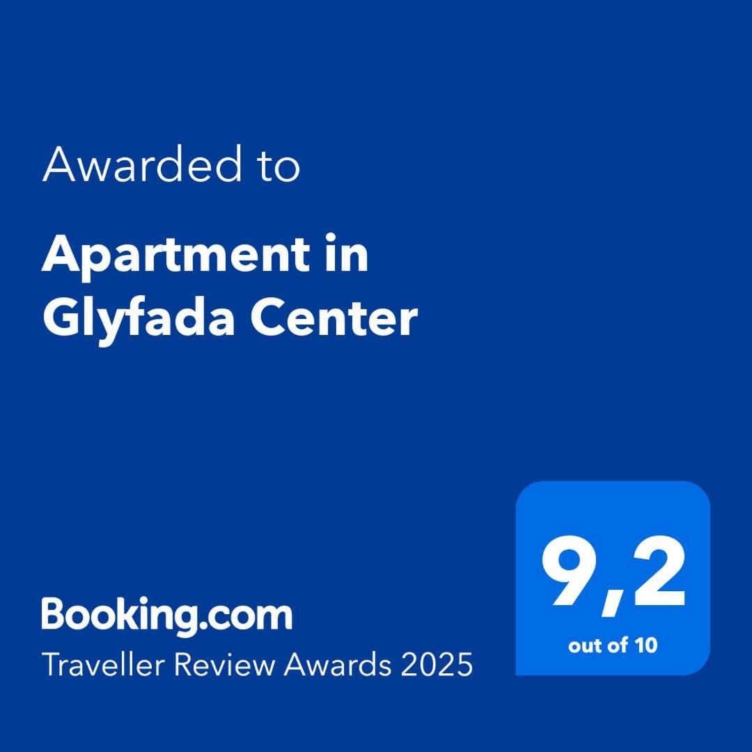 In Glyfada Center Apartment Athens
