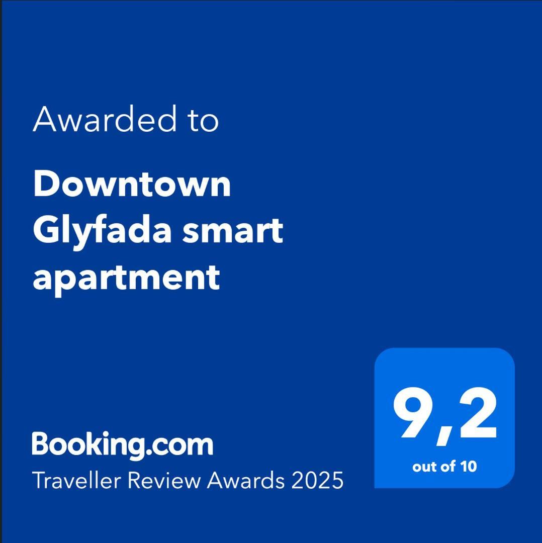Downtown Glyfada Smart Athens