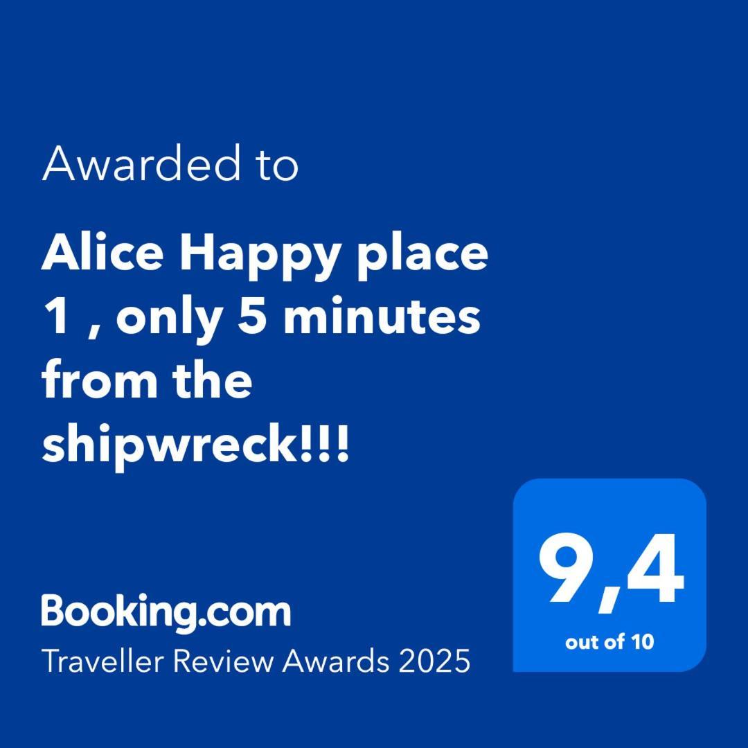Alice Happy Place 1 , Only 5 Minutes From The Shipwreck!!! * Anafonitria
