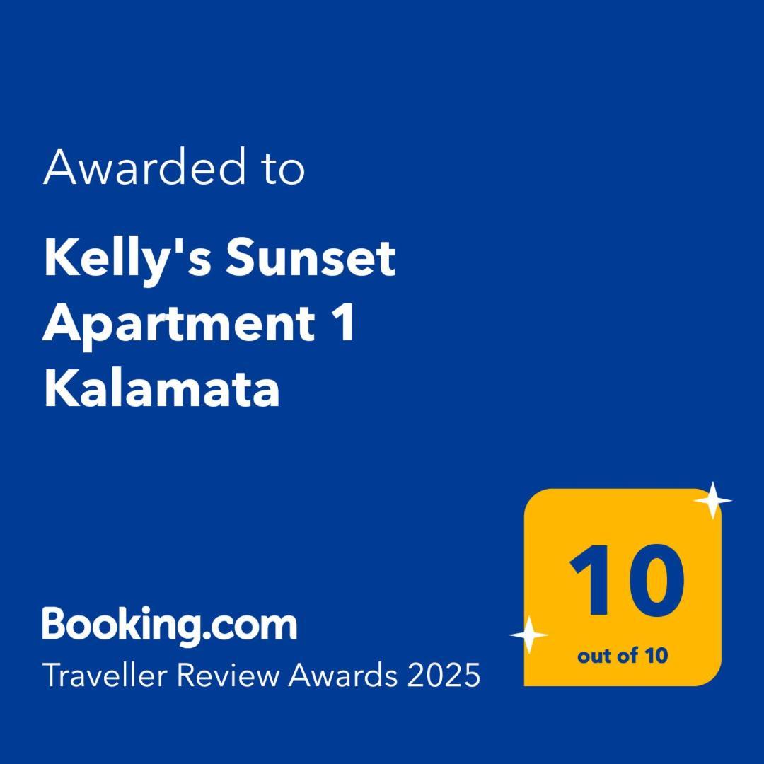 Holiday home Kelly's Sunset 1 κalamata
