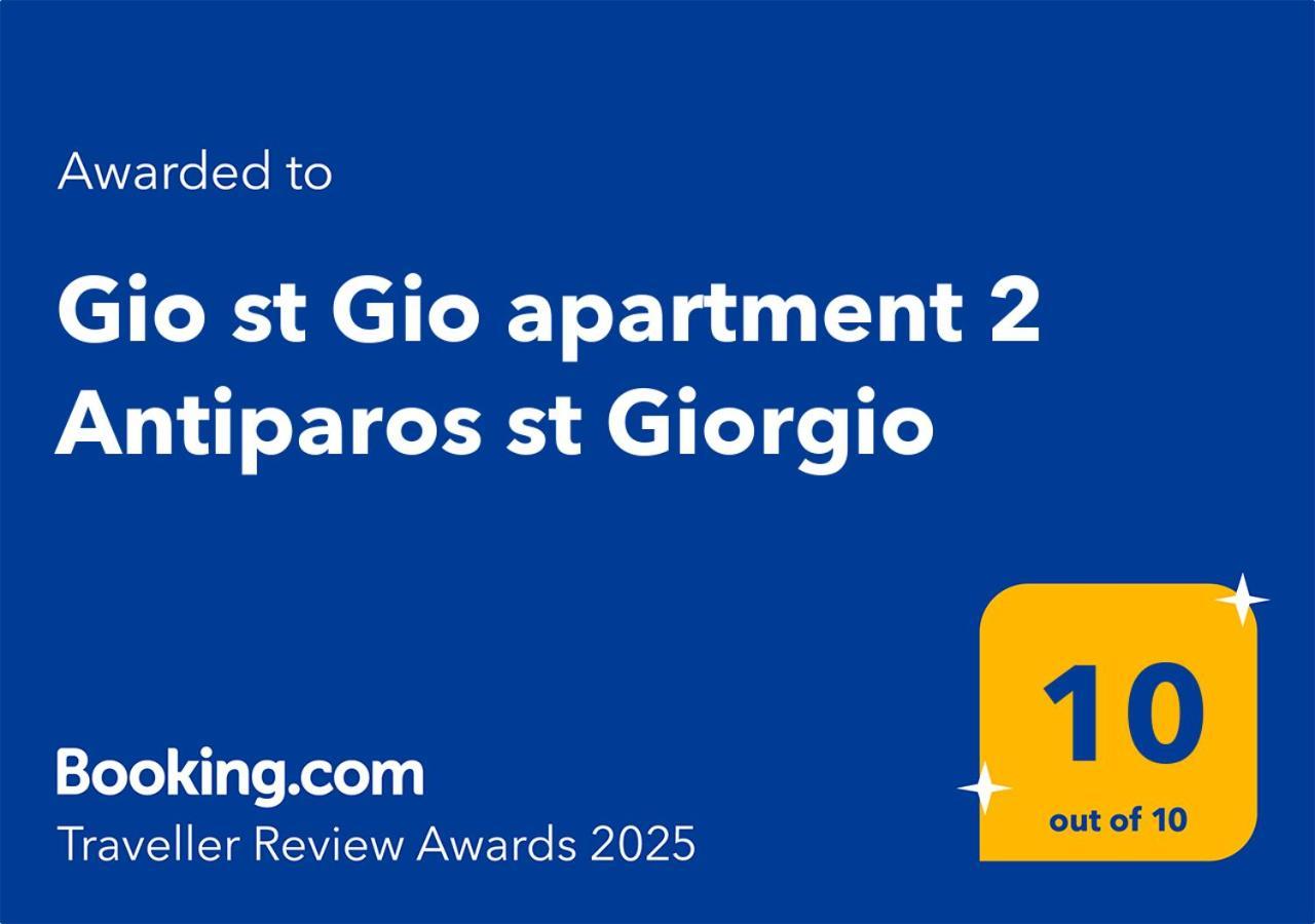 Gio St Gio 1 St.giorgio Holiday home Andiparos
