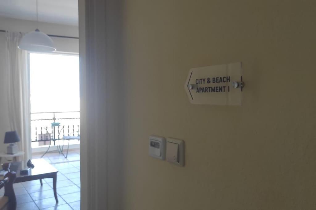 Apartment & I In *