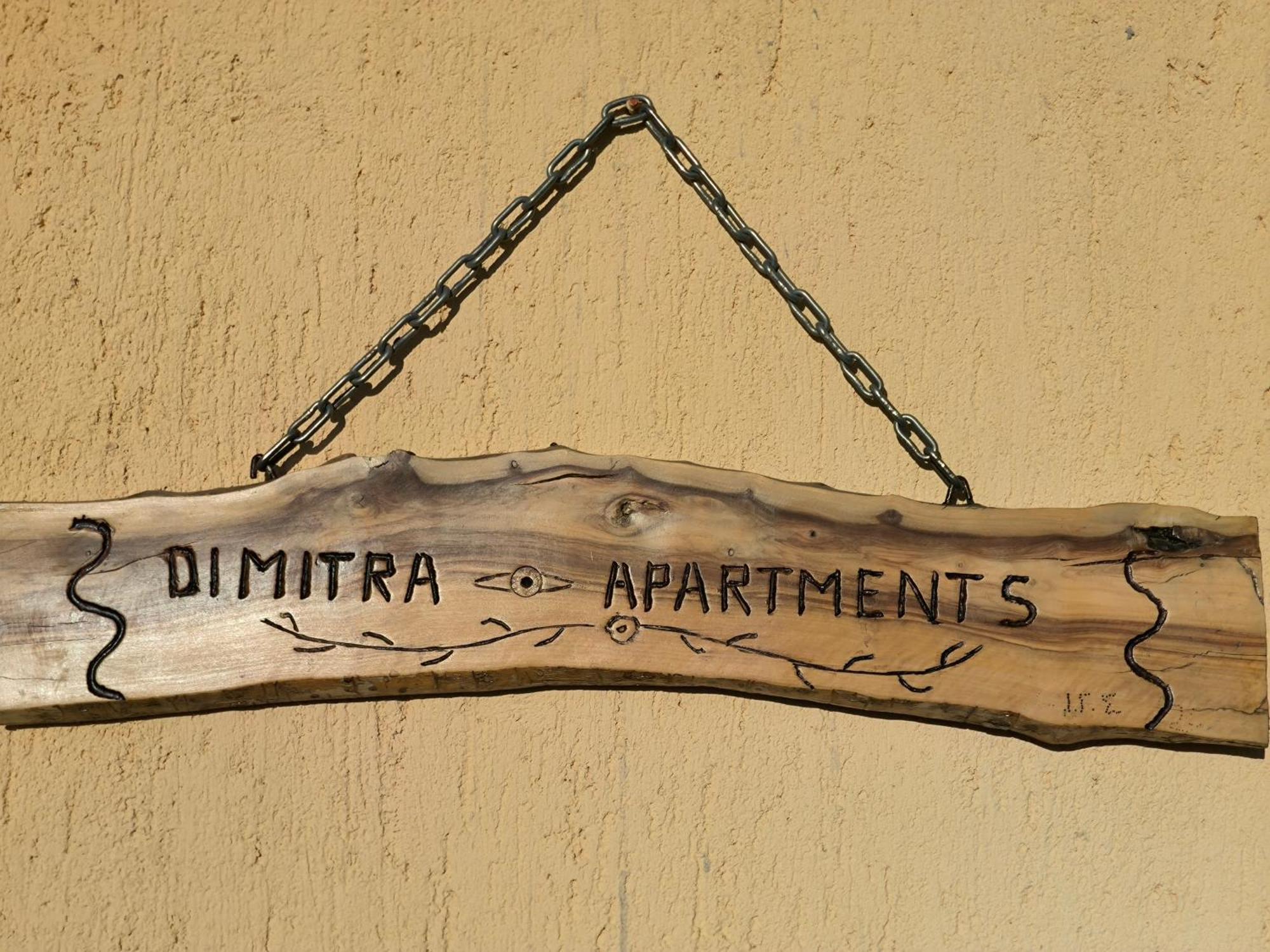 Apartment Dimitra's Cozy Dilinata