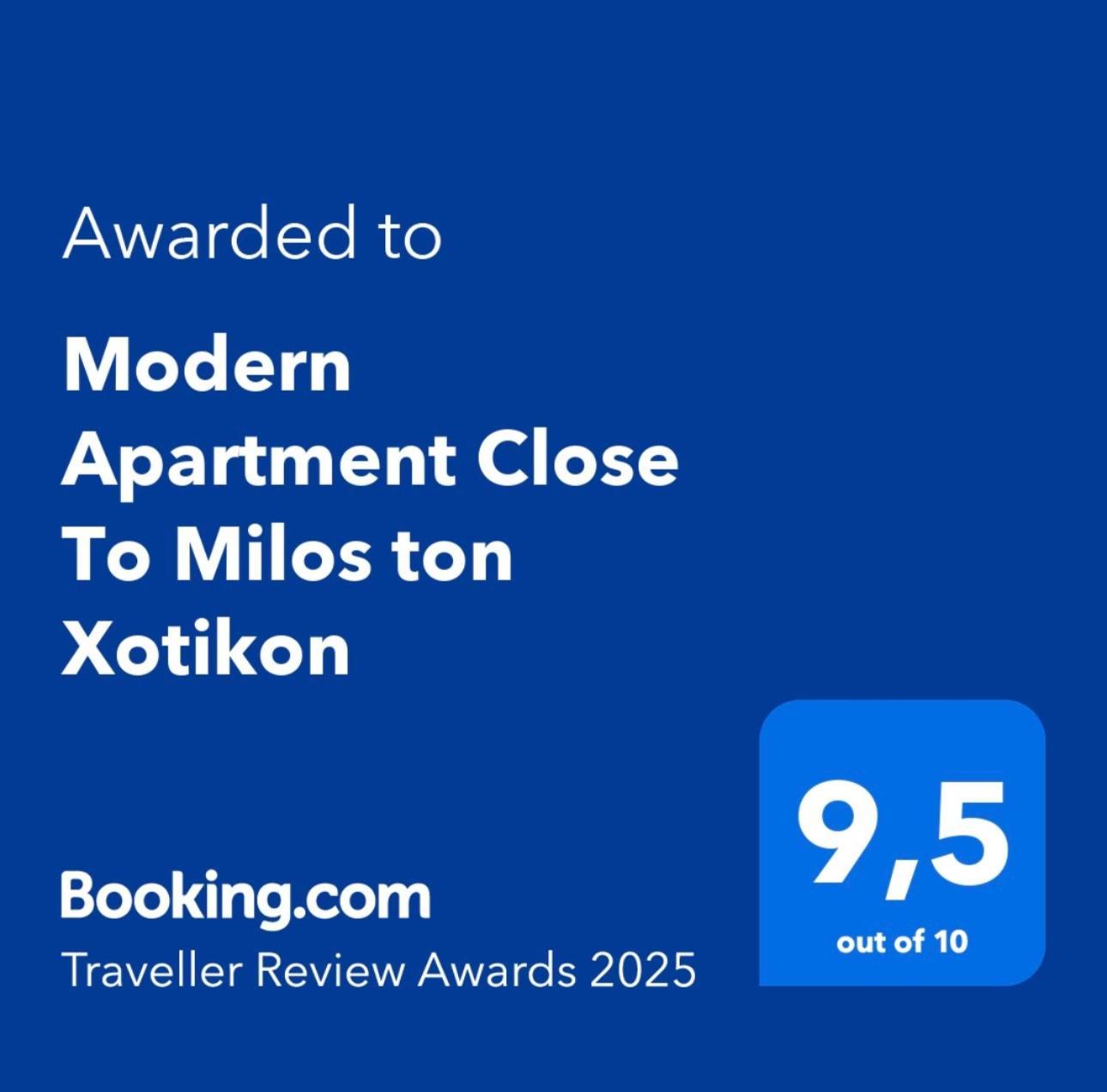 Modern Close To Milos Ton Xotikon Trikala (Thessaly)