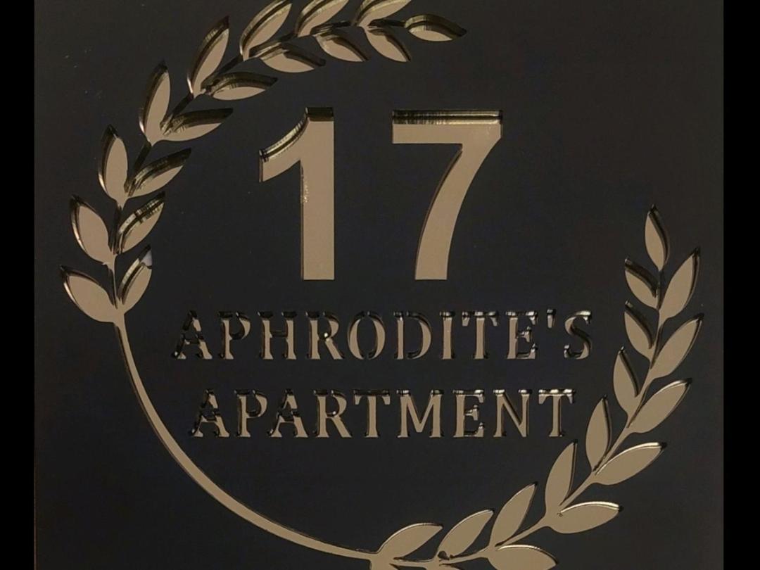 Aphrodite's Kalamata