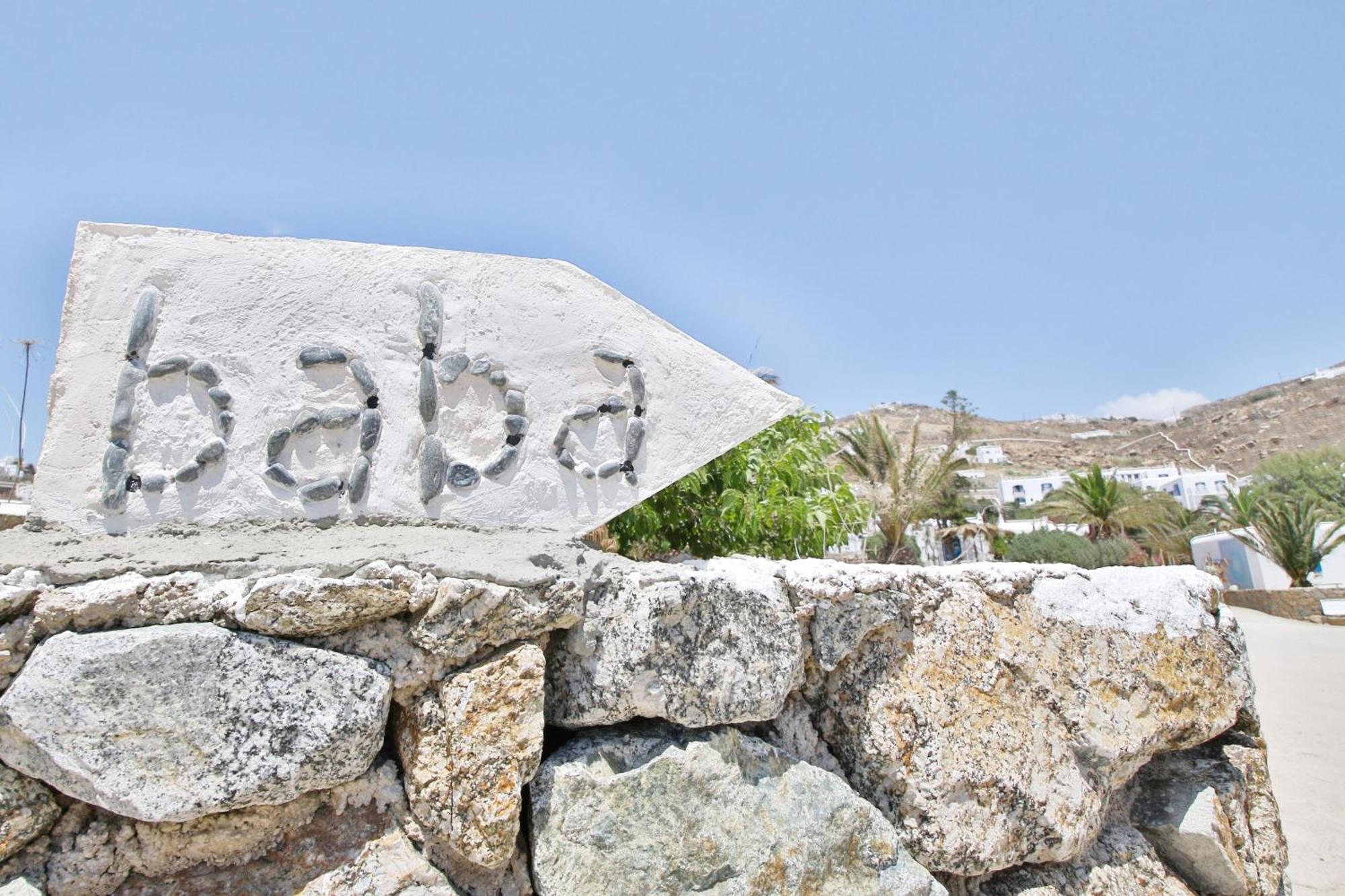 Baba Houlakia Hotel