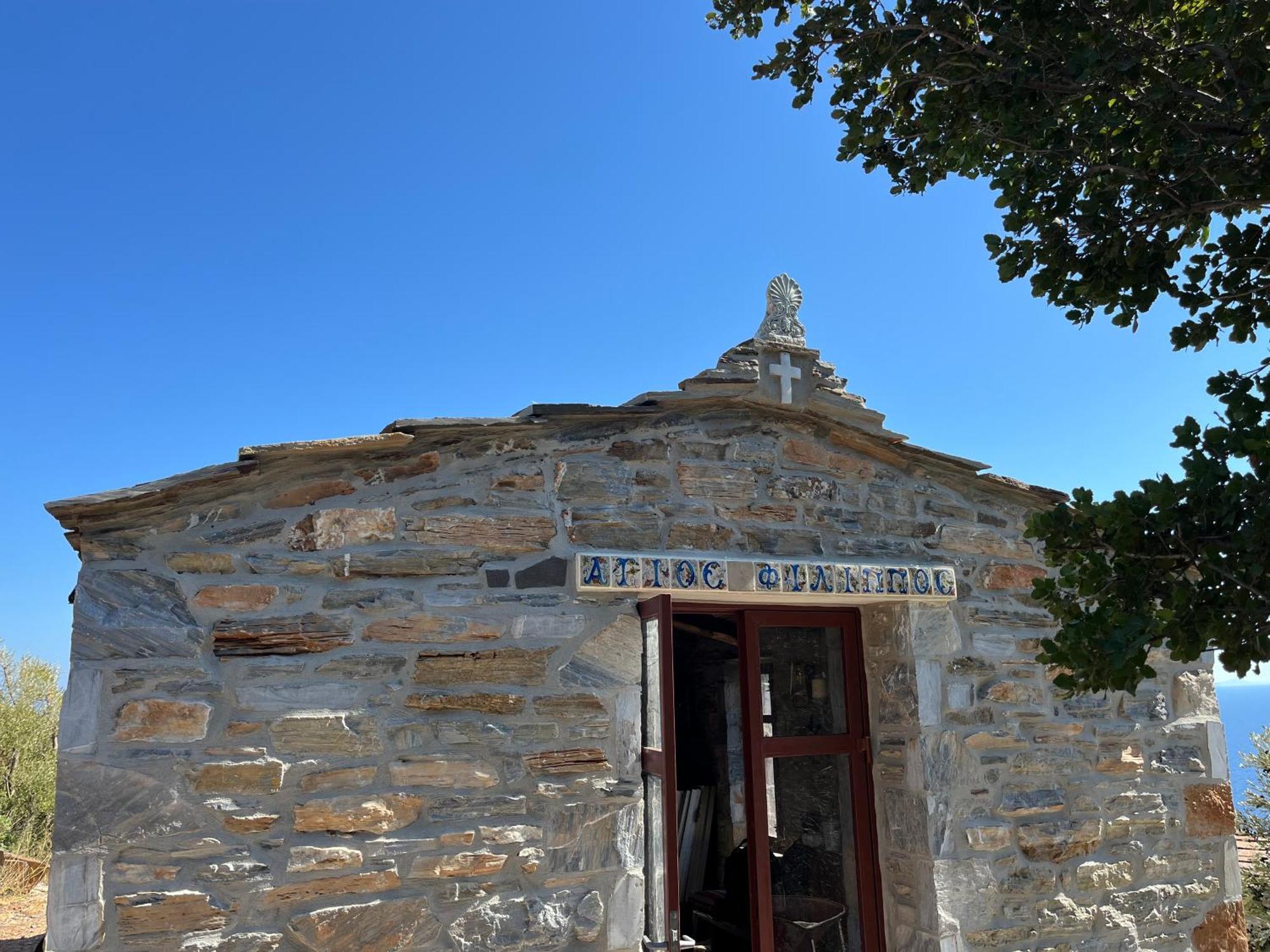 Pyrgos Traditional Village * Agios Kirykos (Ikaria)