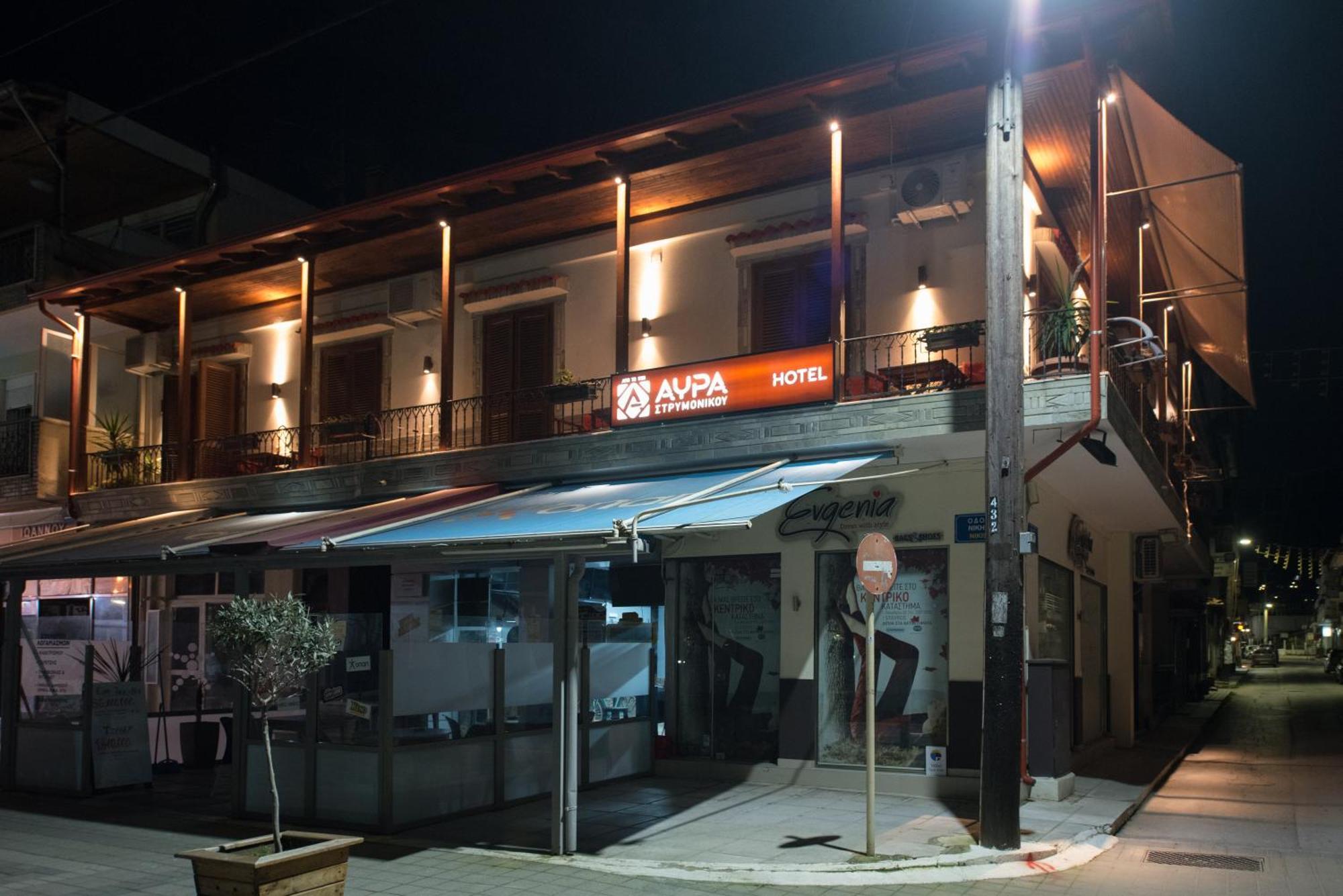 αvra Strymonikou * Stavros (Thessaloniki)