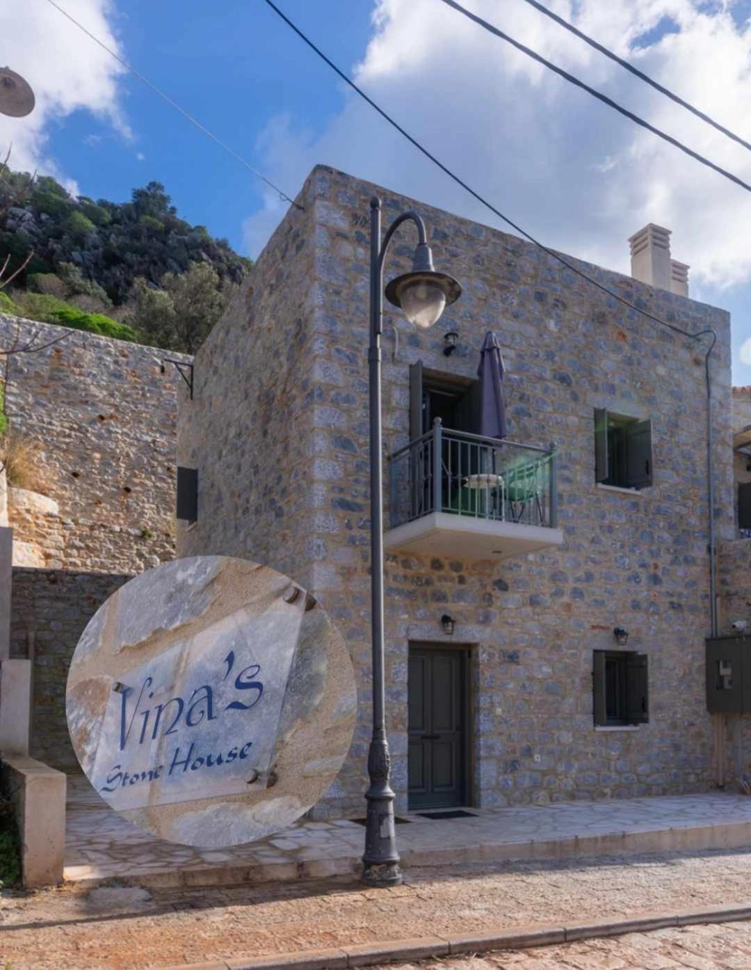 Vina's Stone House Holiday home *