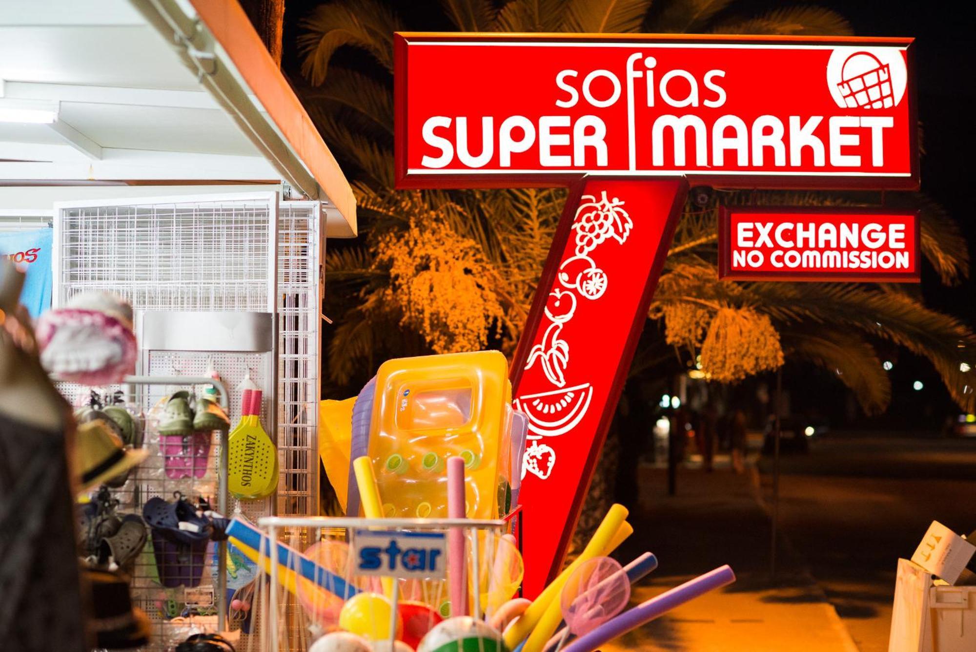 Sofia's Hotel Kalamaki (Zakynthos)