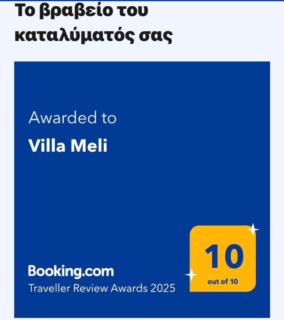 Holiday home Meli *