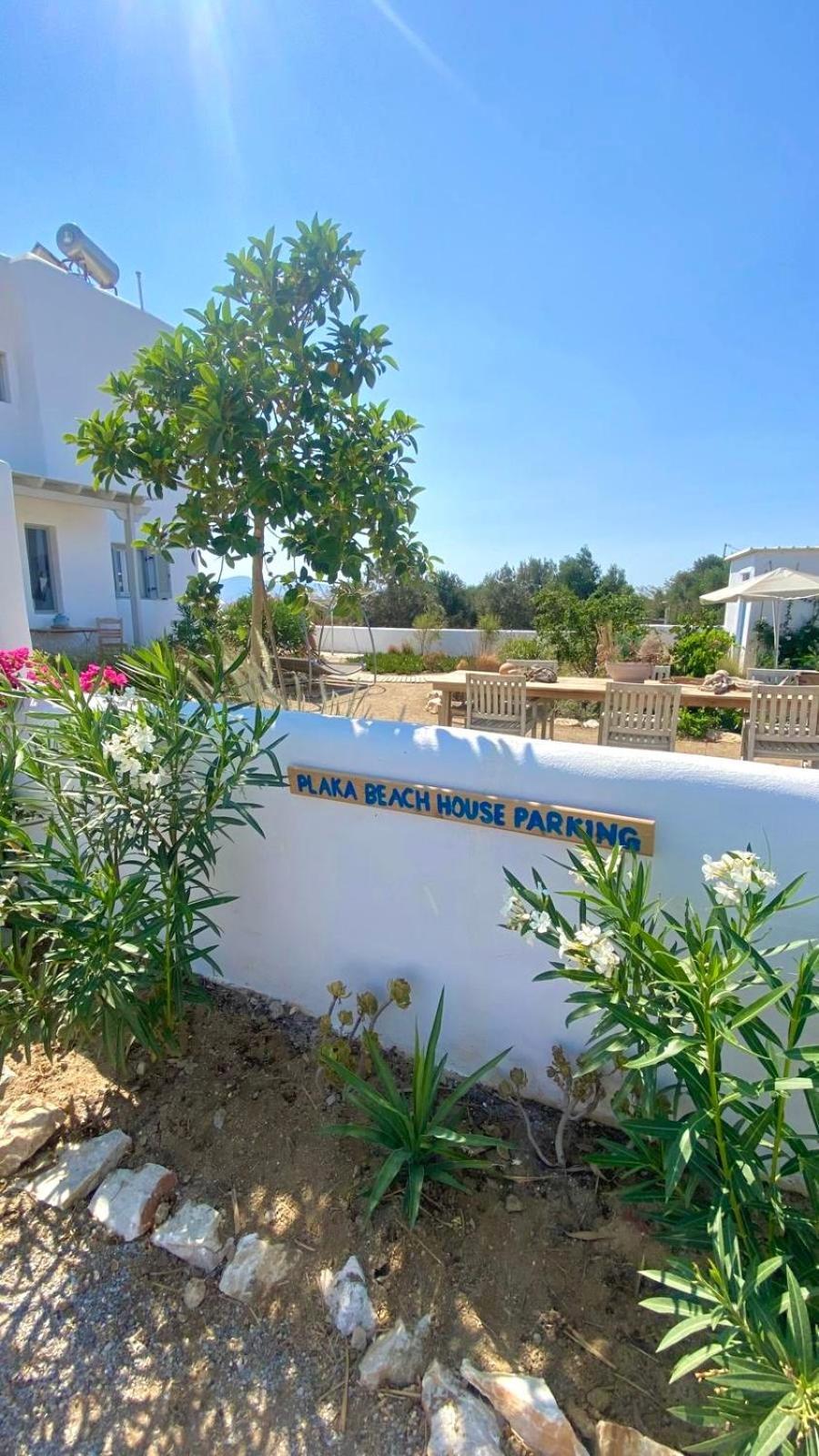 Plaka House Naxos * Naxos City