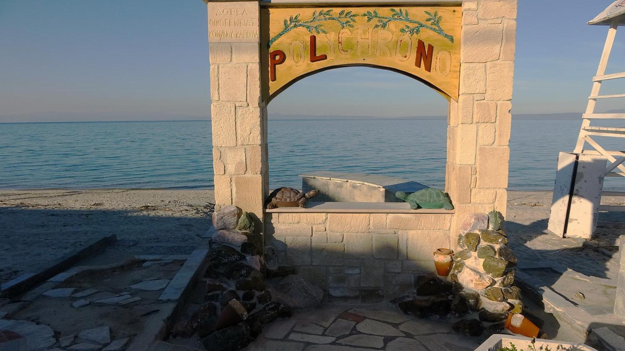 Apartment Mermaid Chalkidiki Polychrono