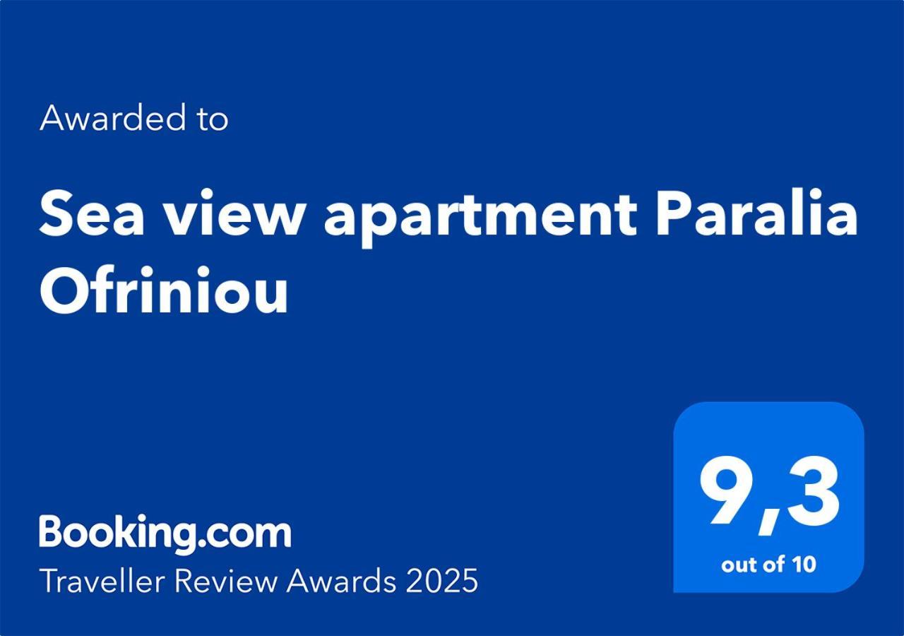 Paralia Ofriniou Sea View Orfanion