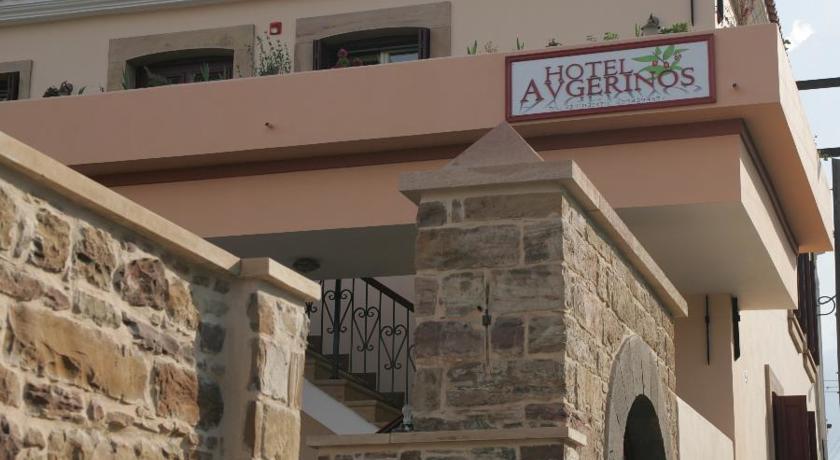 Avgerinos Apartment