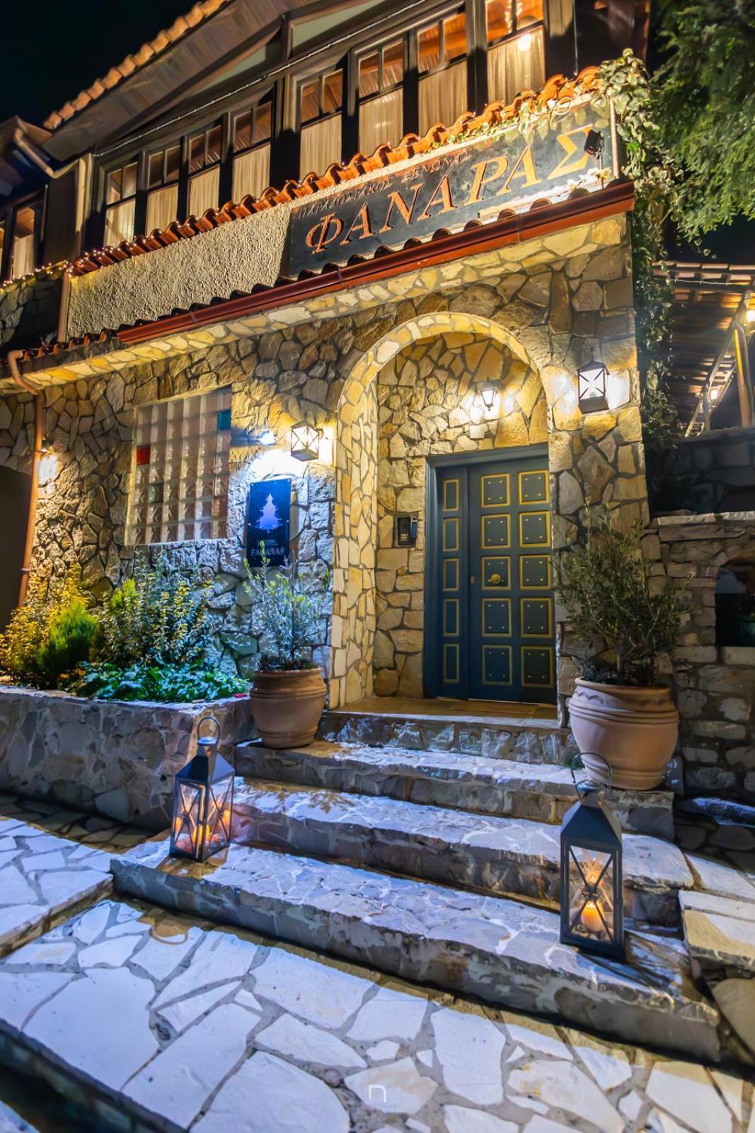 Fanaras Hotel Kalavryta