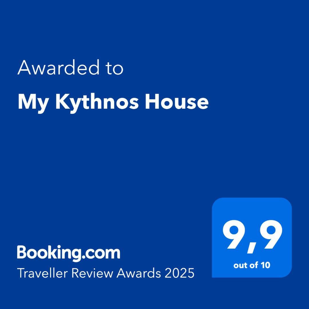 My House Apartment Kythnos