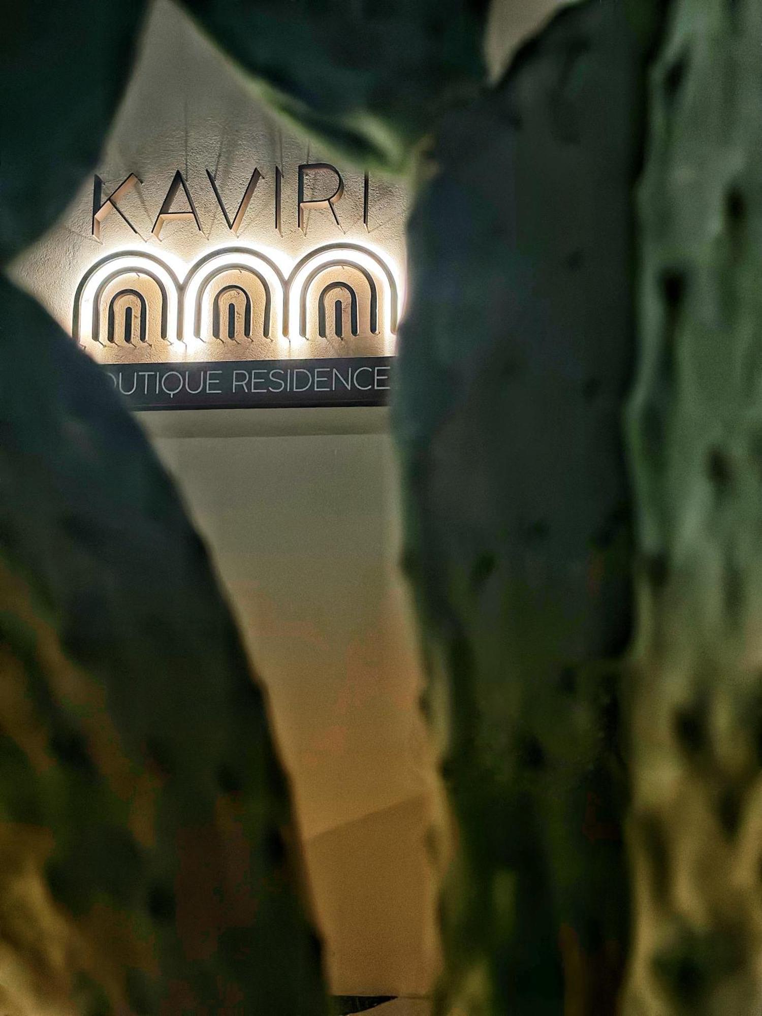 Hotel Kaviri Boutique Samothraki