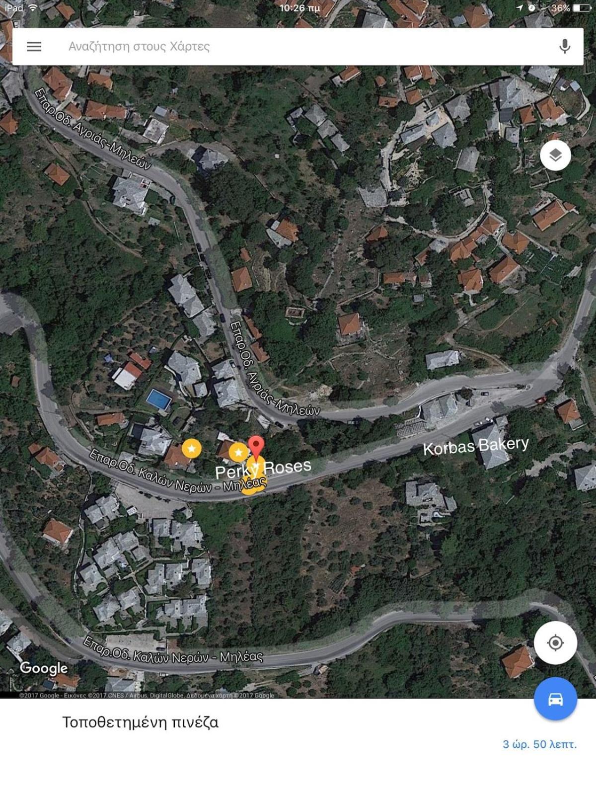 #perkyroseshome, Sea & Mountain Combo, Milies, S Pelion, Magnisia, Volos, Greece Holiday home Mileai