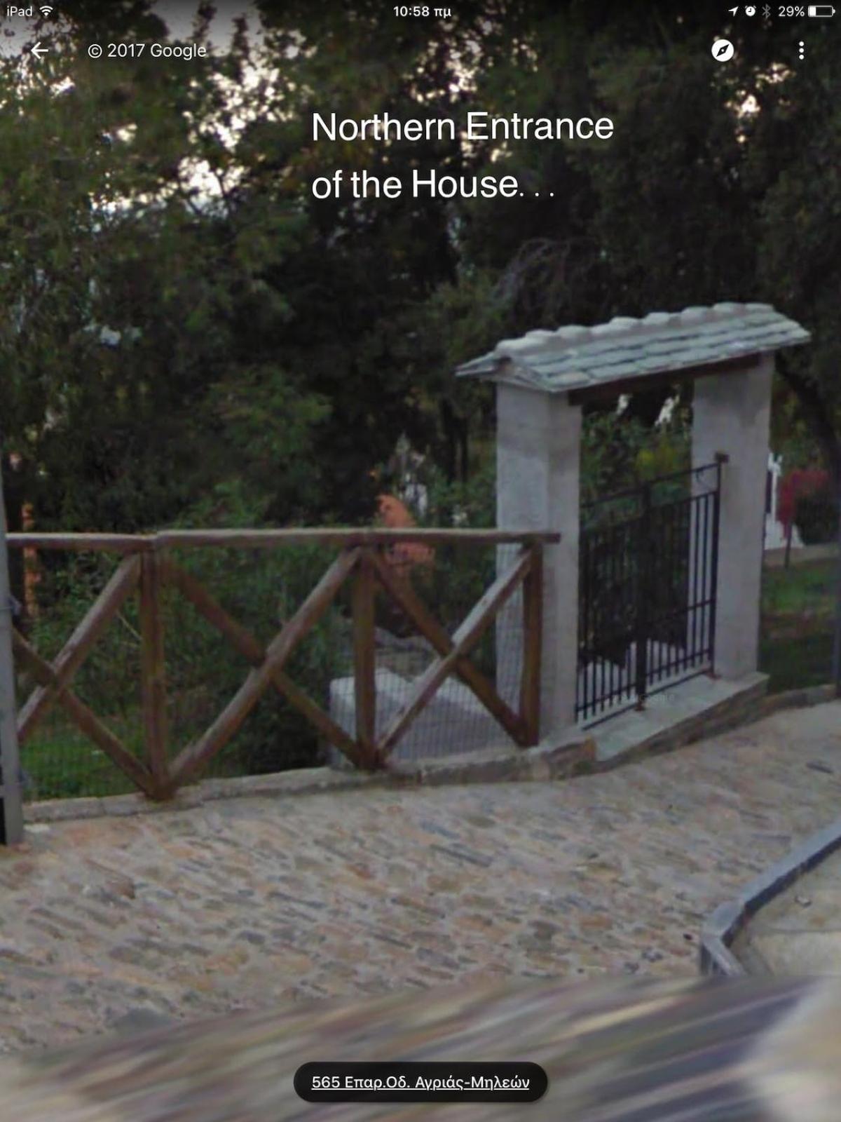 #perkyroseshome, Sea & Mountain Combo, Milies, S Pelion, Magnisia, Volos, Greece Mileai
