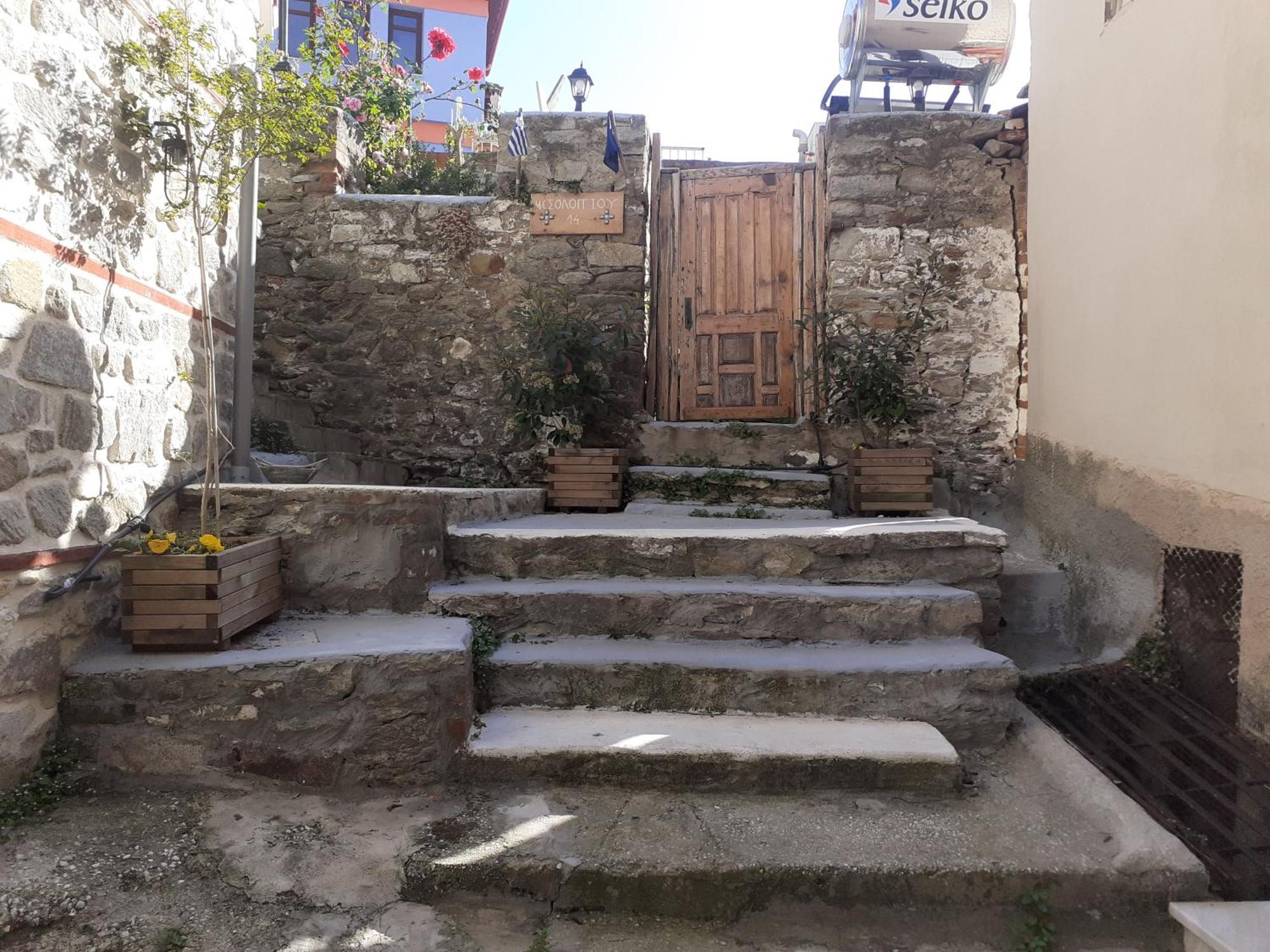 Old Town- Mini *