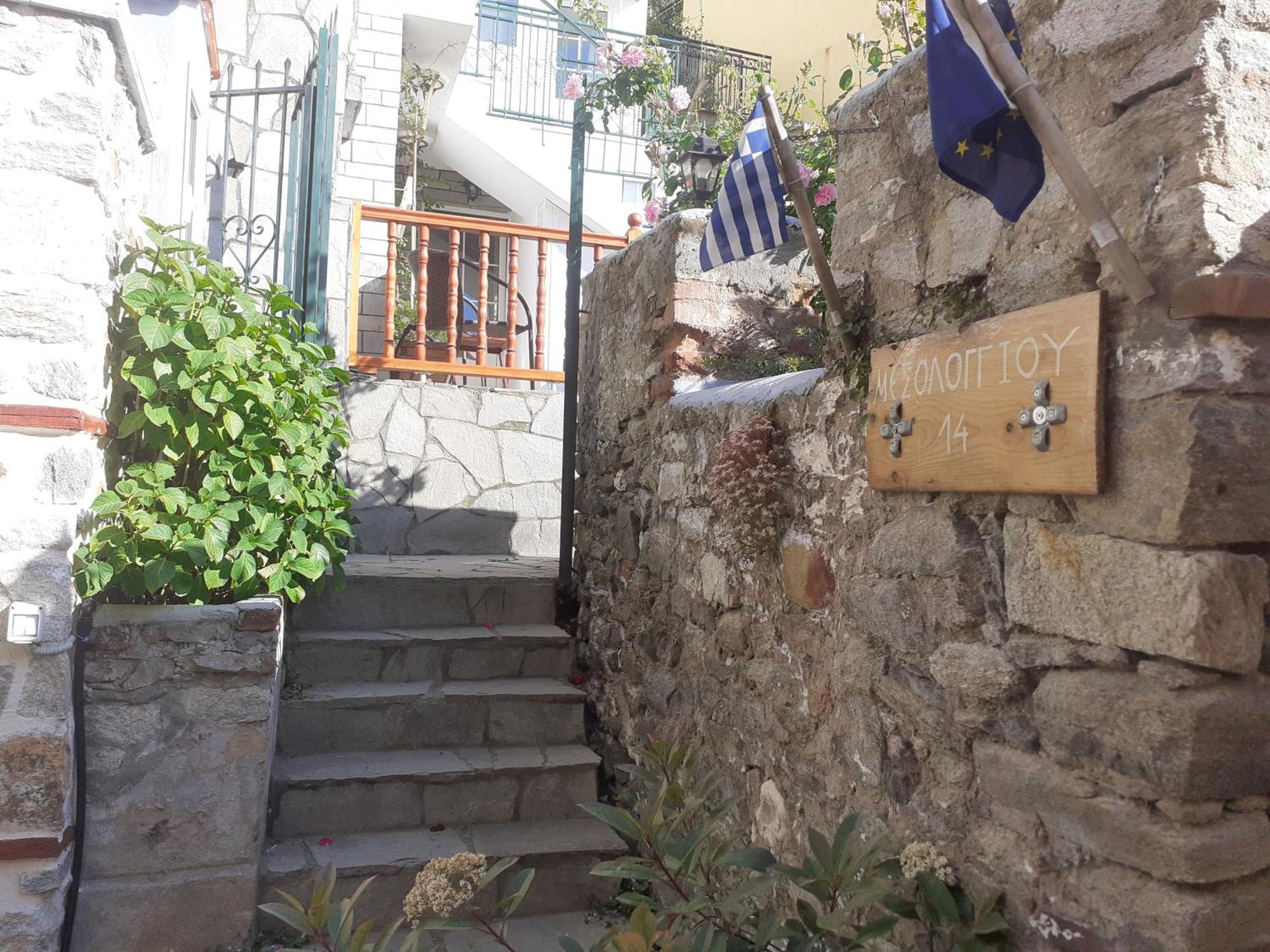 Old Town- Mini Apartment Kavala