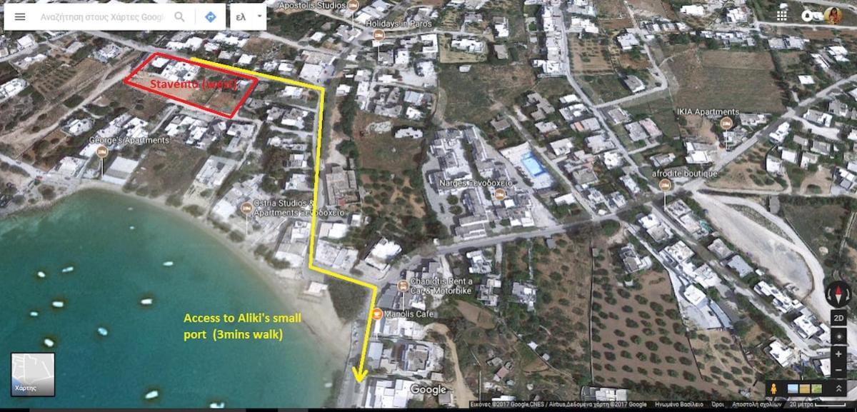 Stavento Holiday home Aliki (Paros)