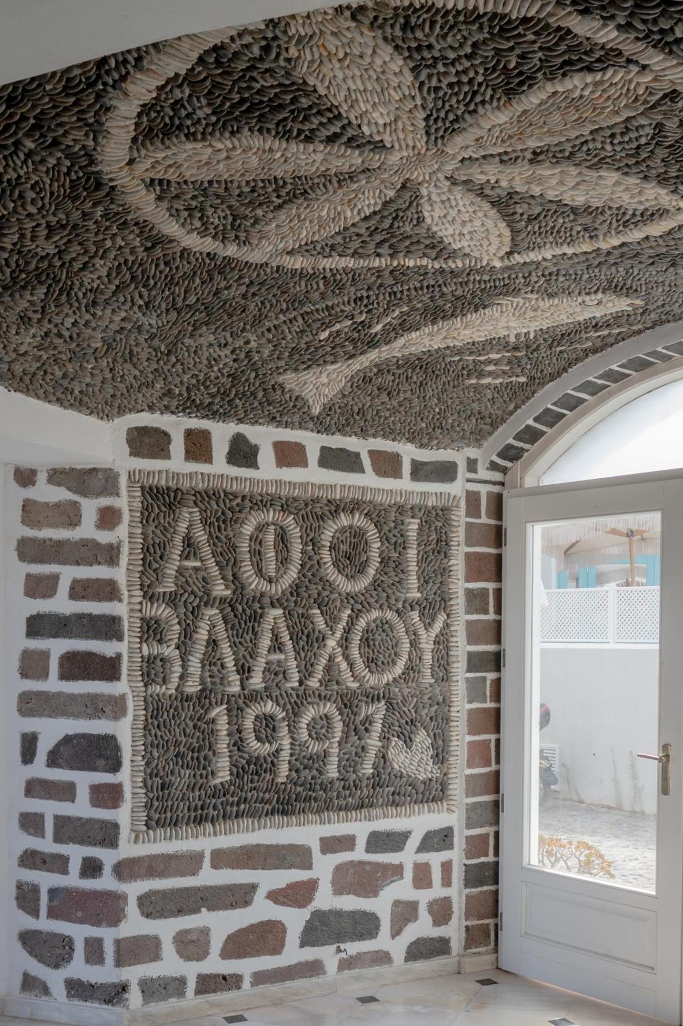 Aldea Hotel Karterados (Santorini)