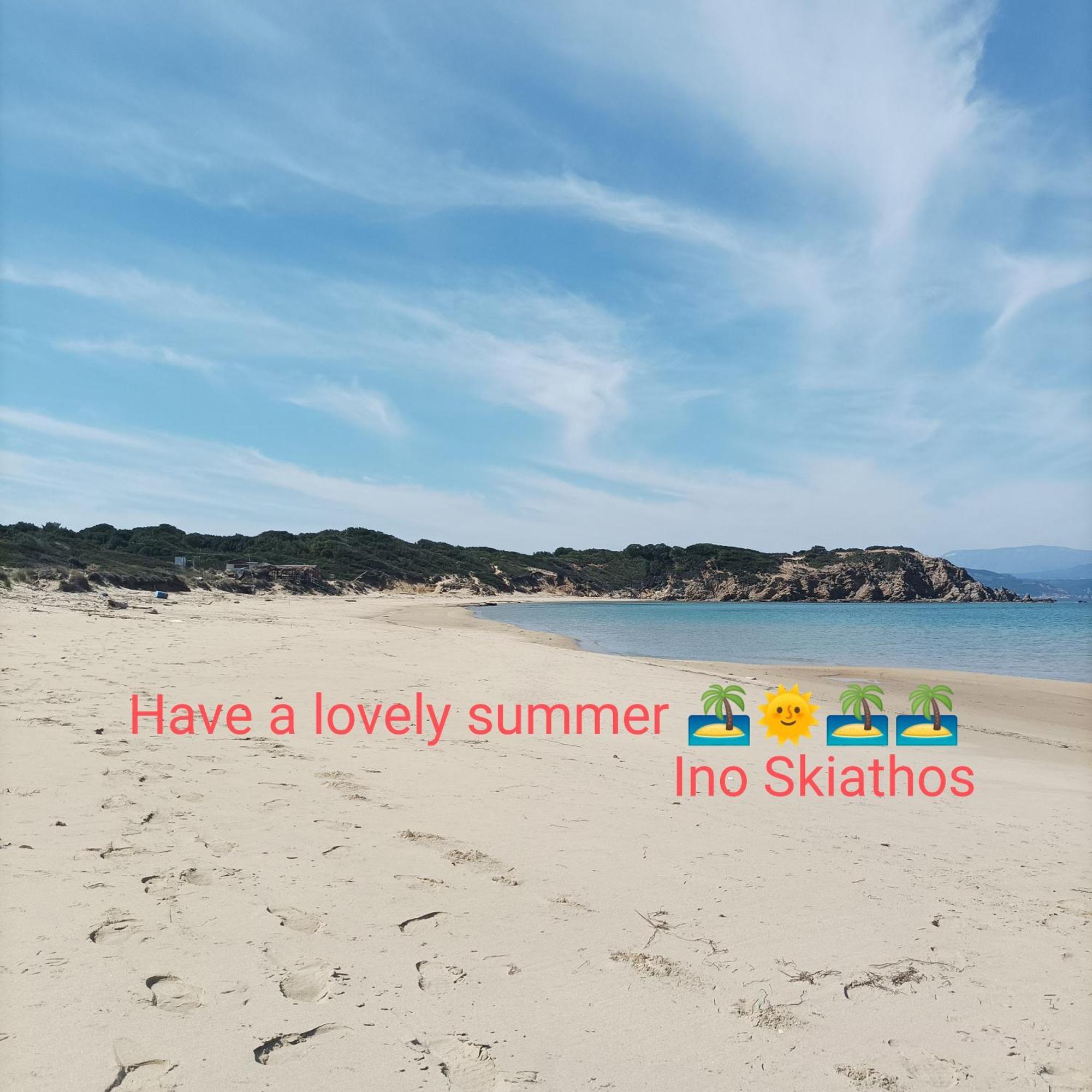 ιno Guest house Skiathos Town