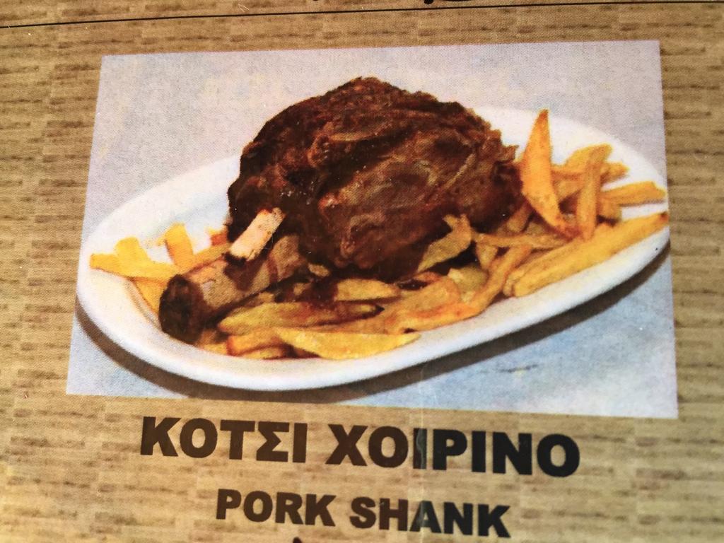 To Hani Tou Kokkini, Pelion
