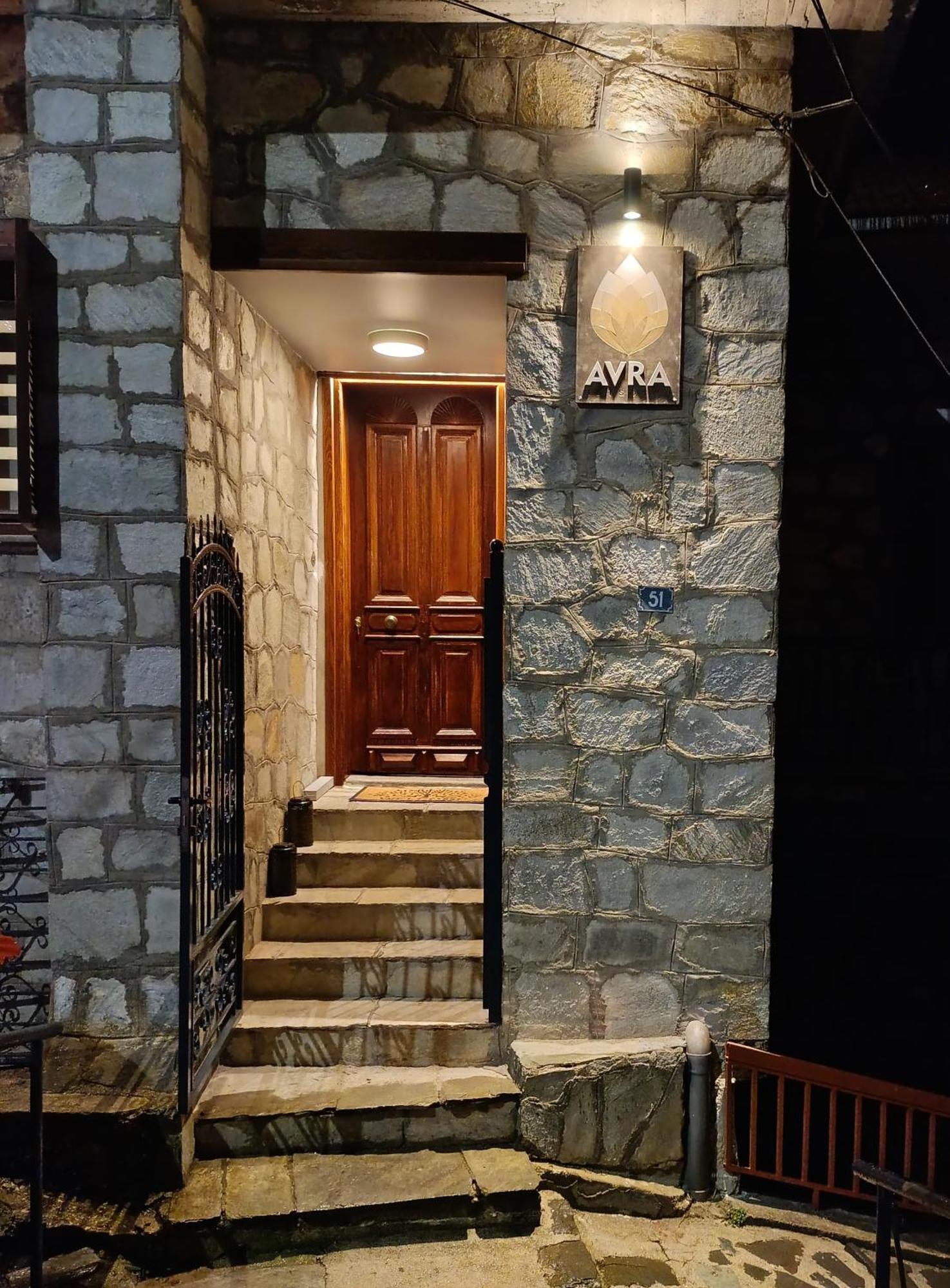 Avra Metsovou * Metsovo