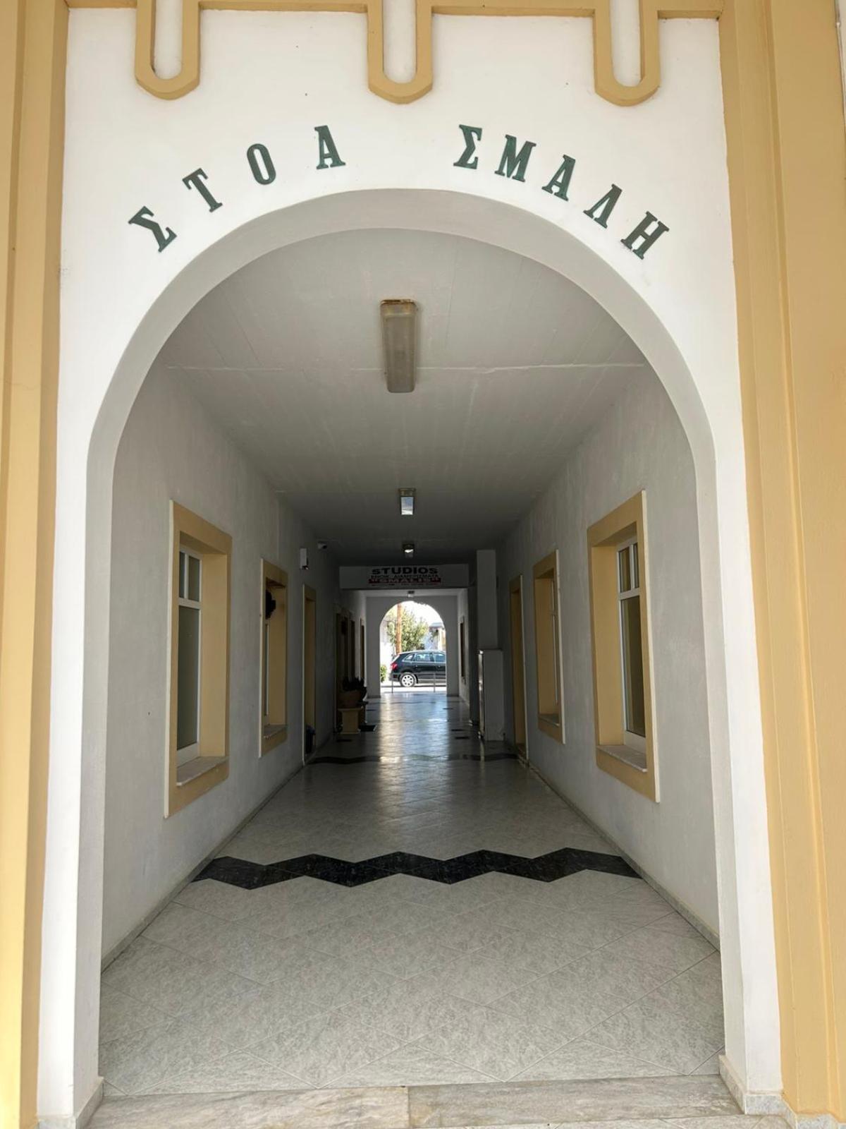 Apartment Smalis Lakkion