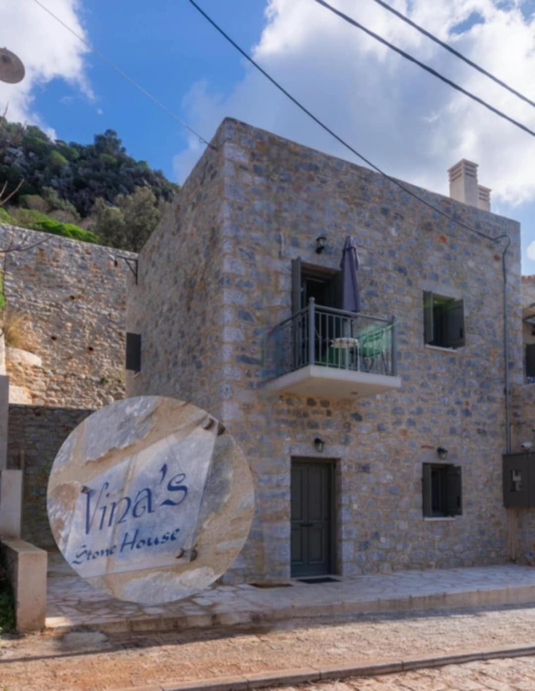 Vina's Stone House * Limeni