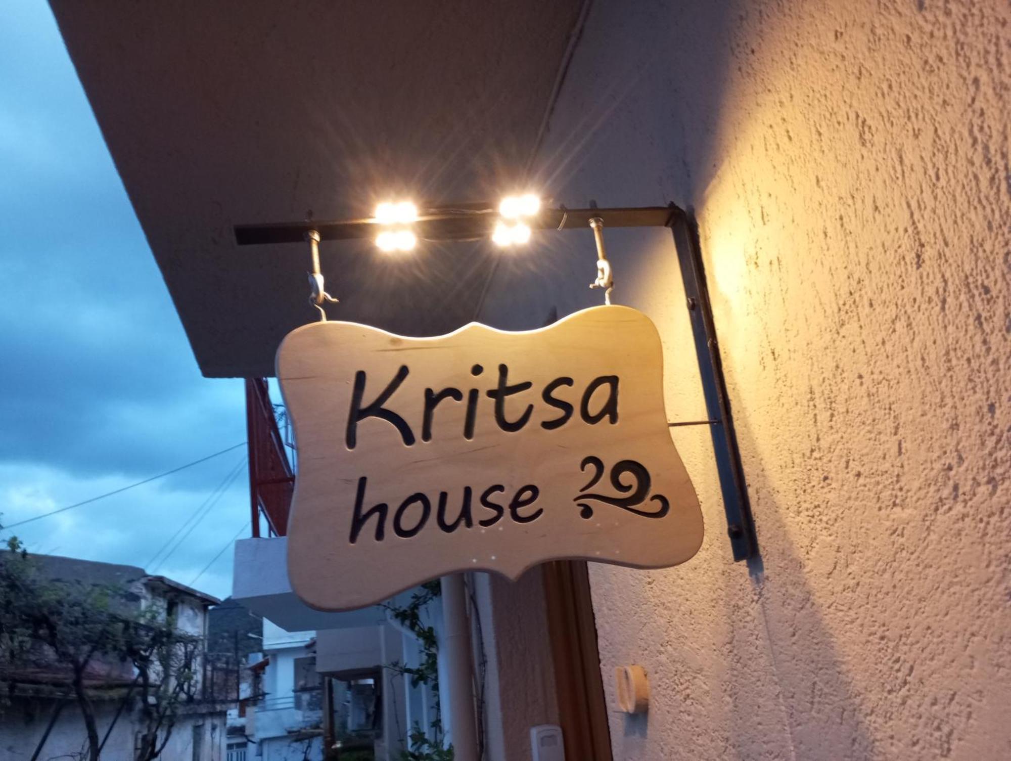 House Kritsa