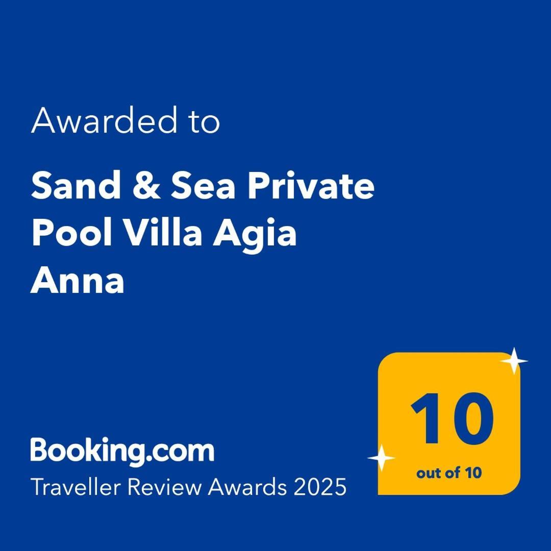 Villa & Sea Private Pool Agia Anna *