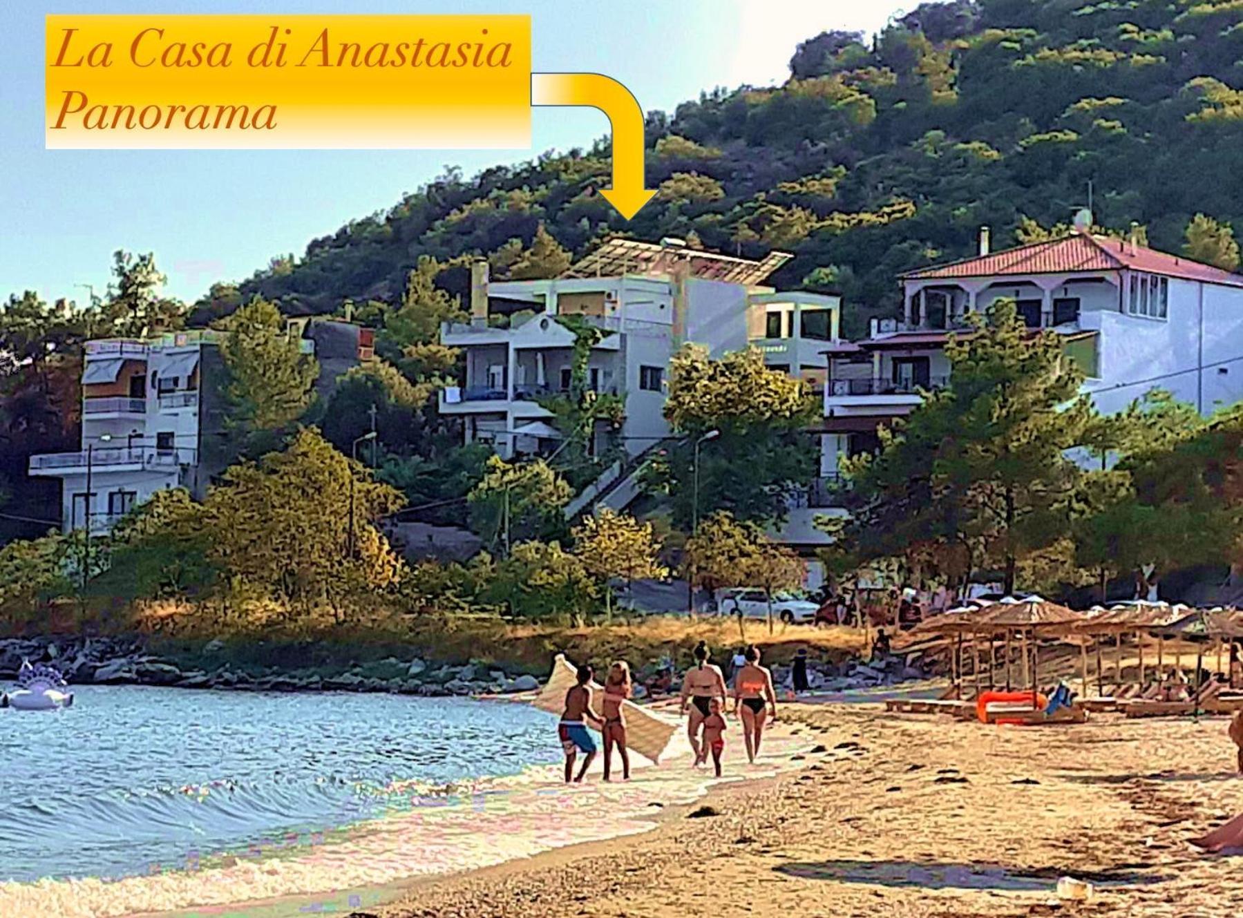 La Casa Di Anastasia - Panorama Apartment