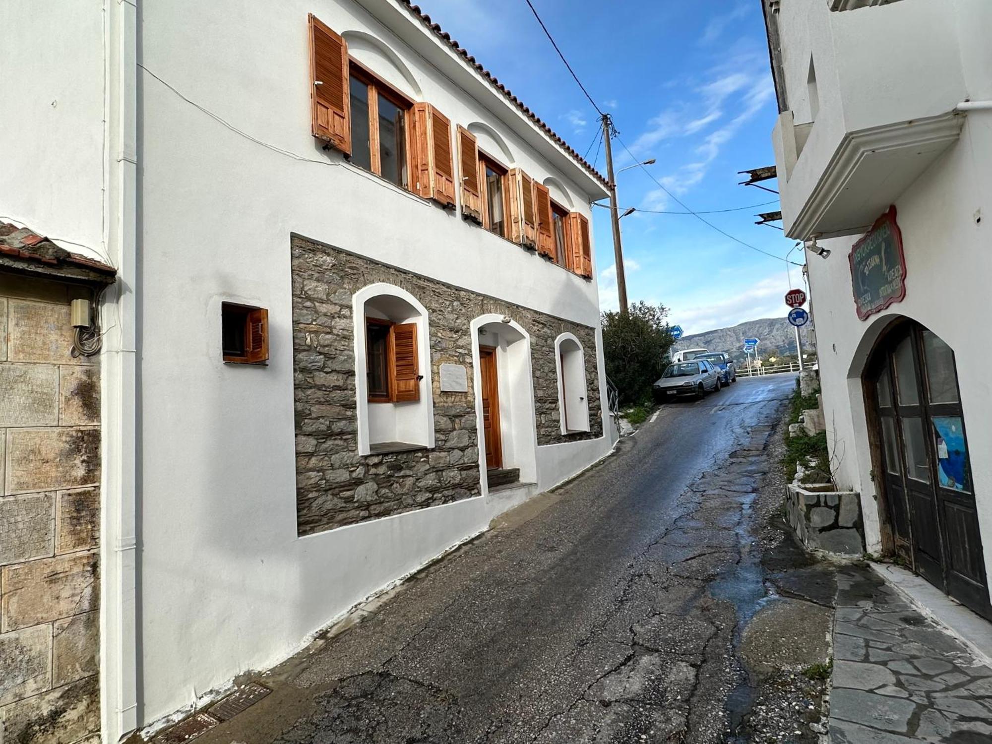 Holiday home The Icarian 