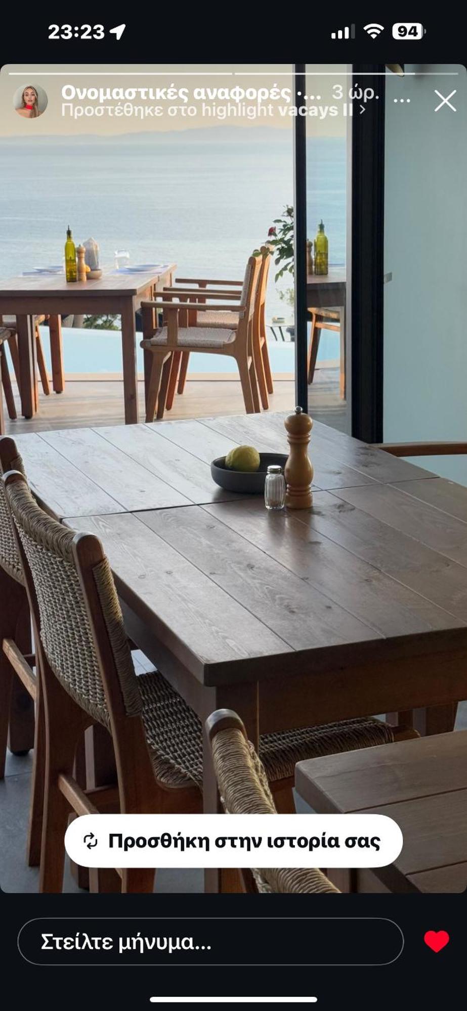 Alon Sevou Boutique 5*