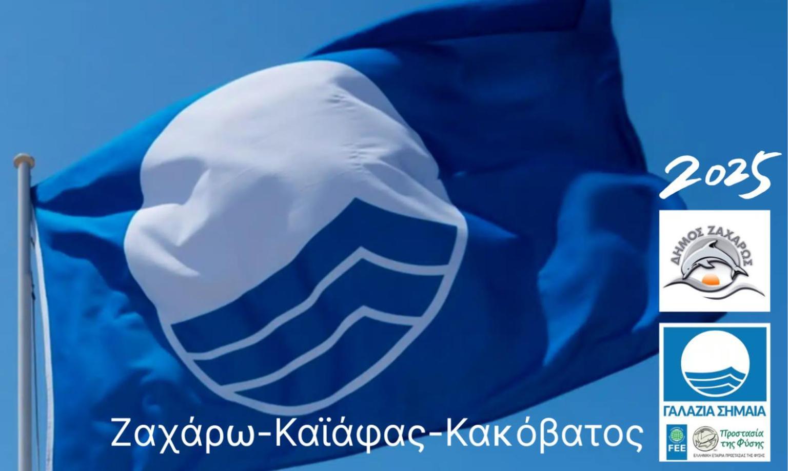 Yourspot Project - Shared - Private - West Peloponnese
