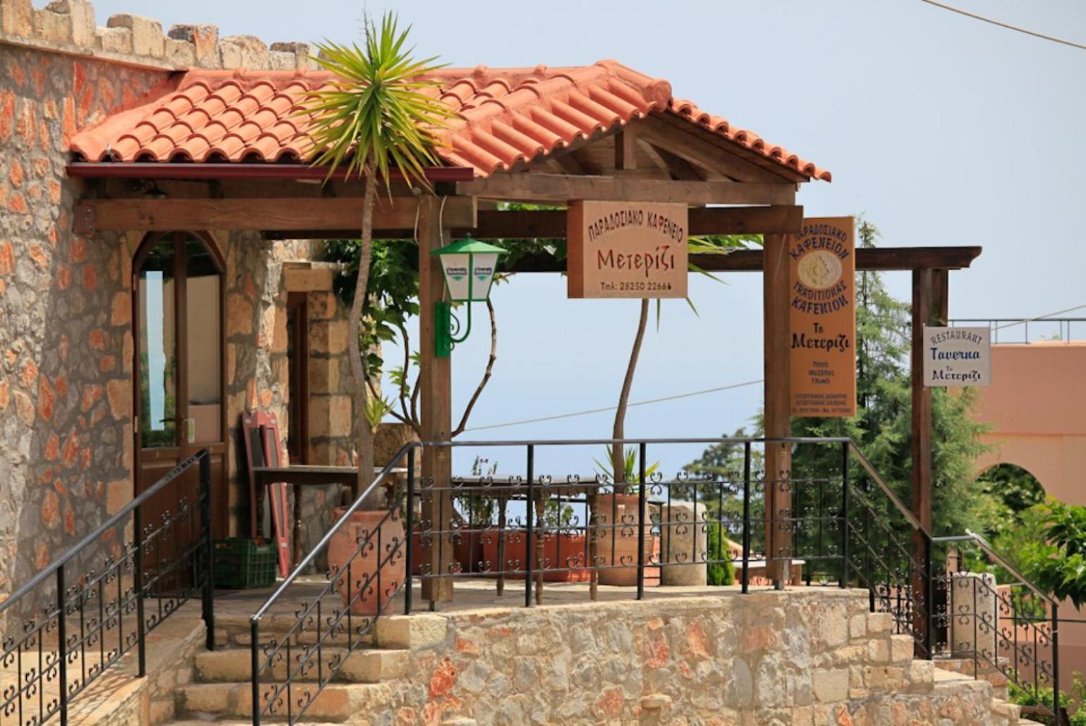 Villa Ekklisies Dio Kefalas