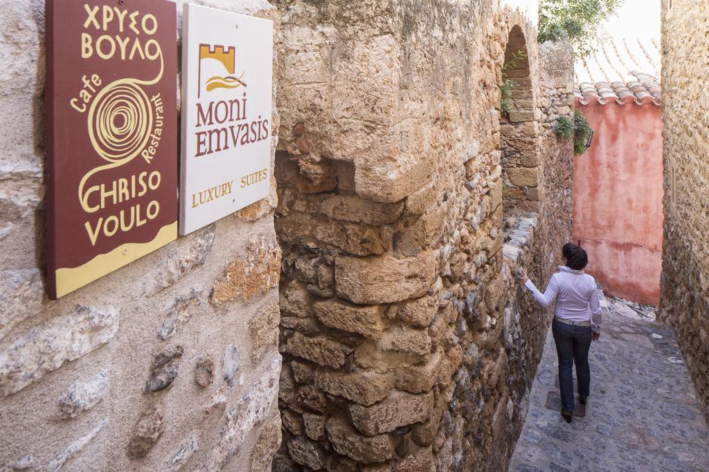 Moni Emvasis Luxury Hotel